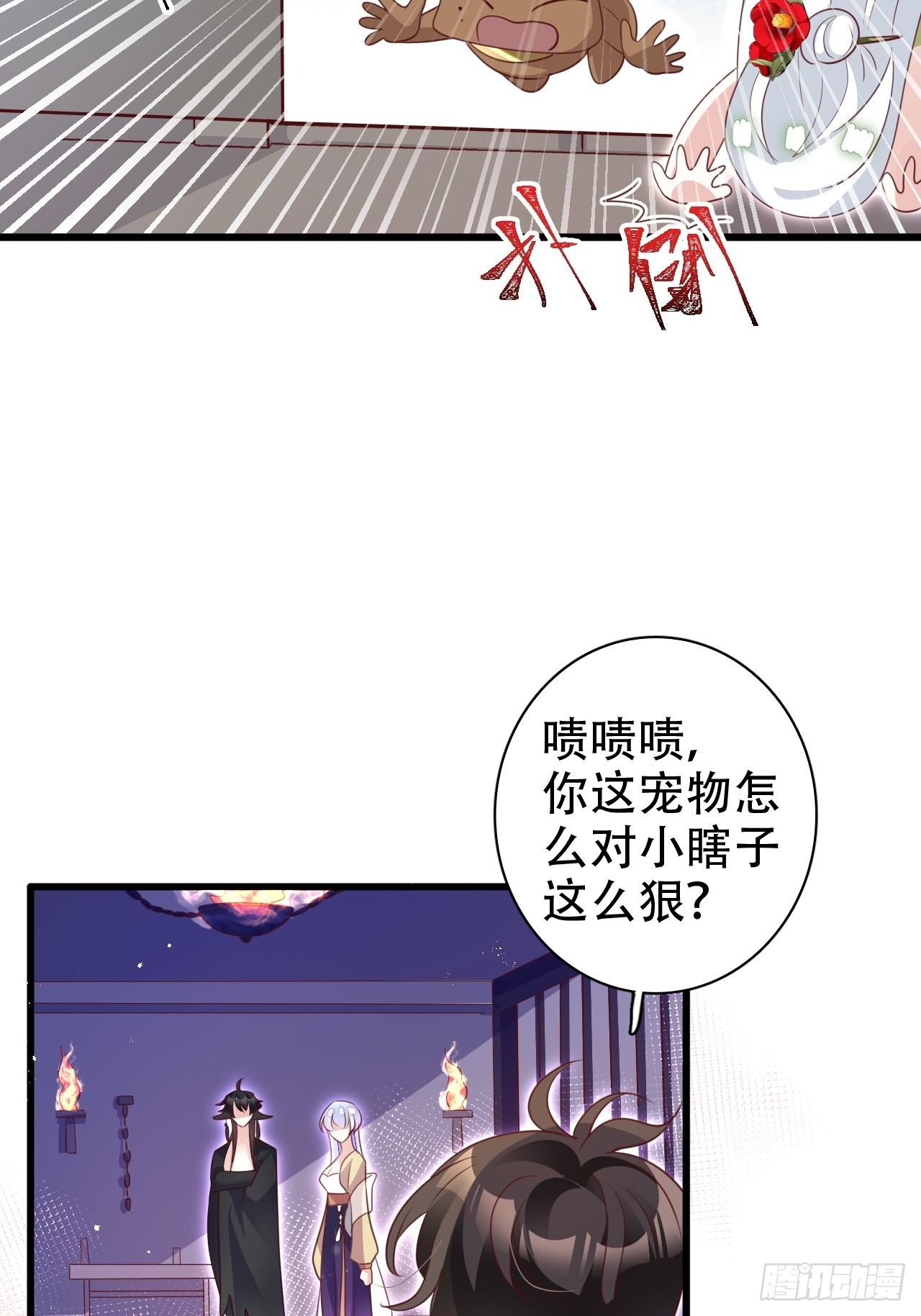 乌鸦逼死小瞎子20
