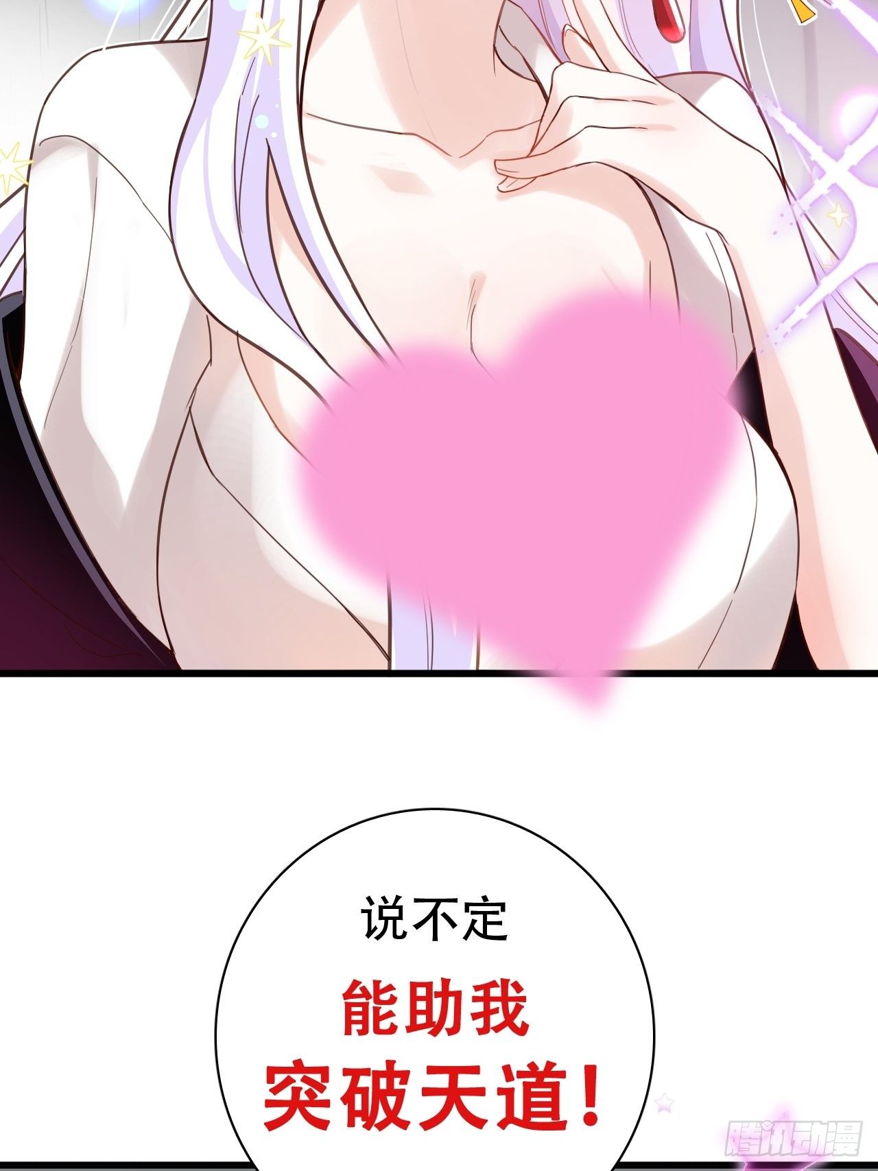 我是孩子爸爸！我们也是！42
