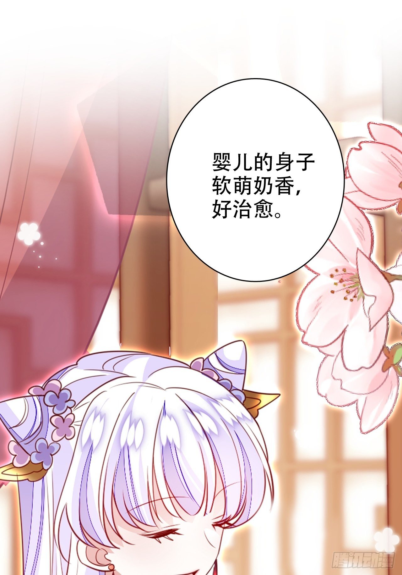 原谅我这一生不羁放纵爱自由31