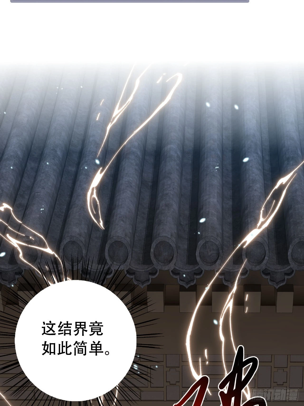 段王爷回归！5