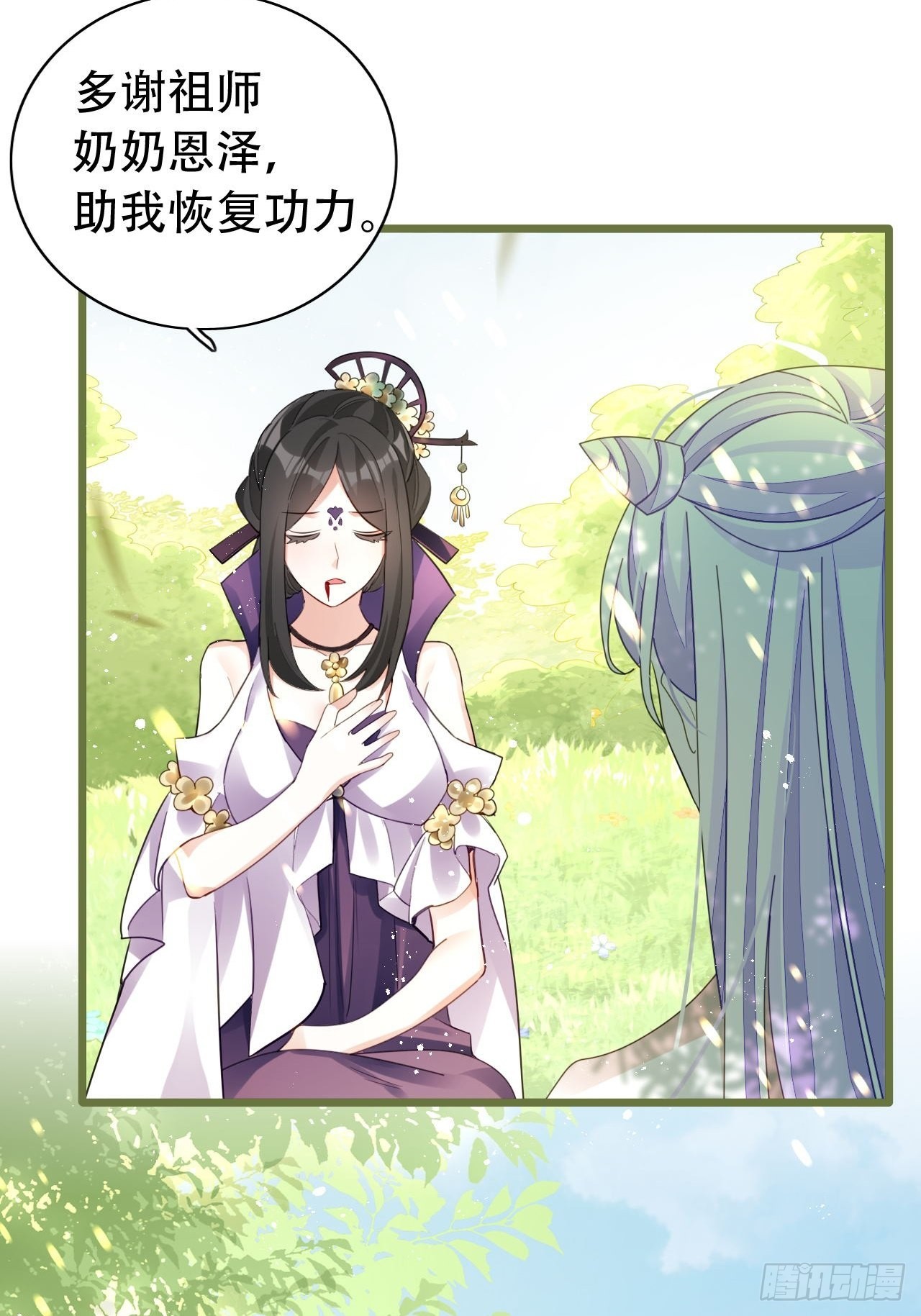 云容花开·肆5