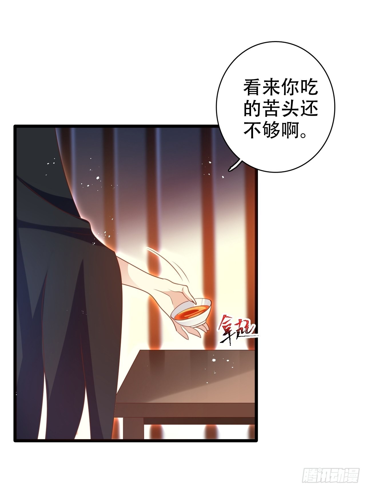 小瞎子被关小黑屋43