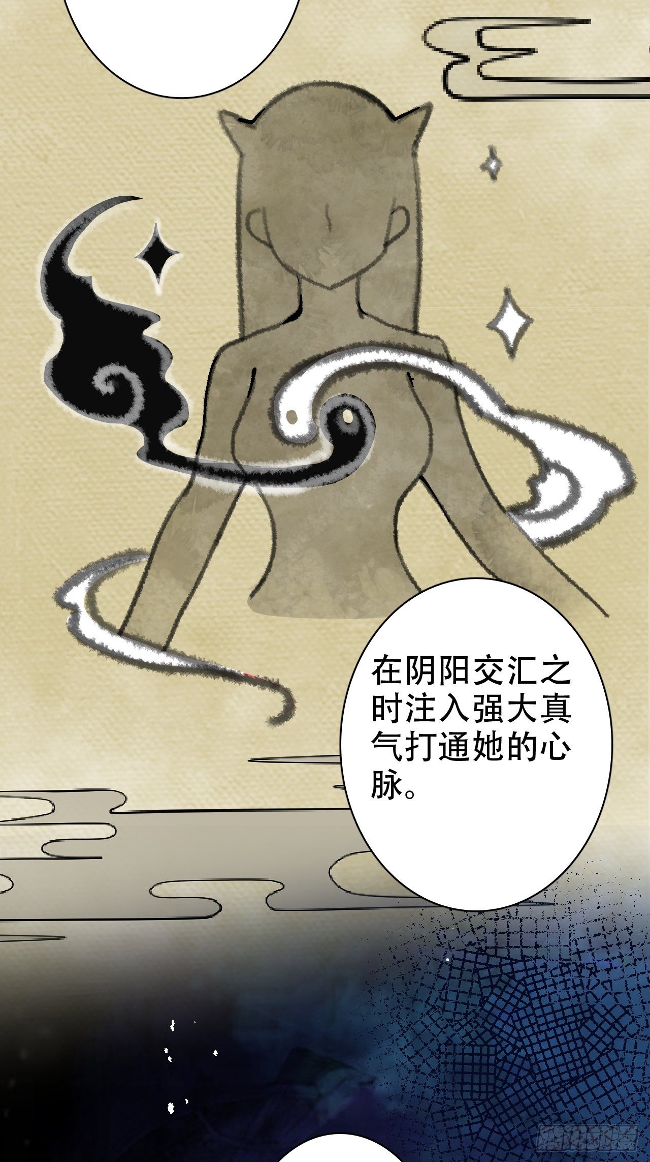 是我想的那种双修吗？20
