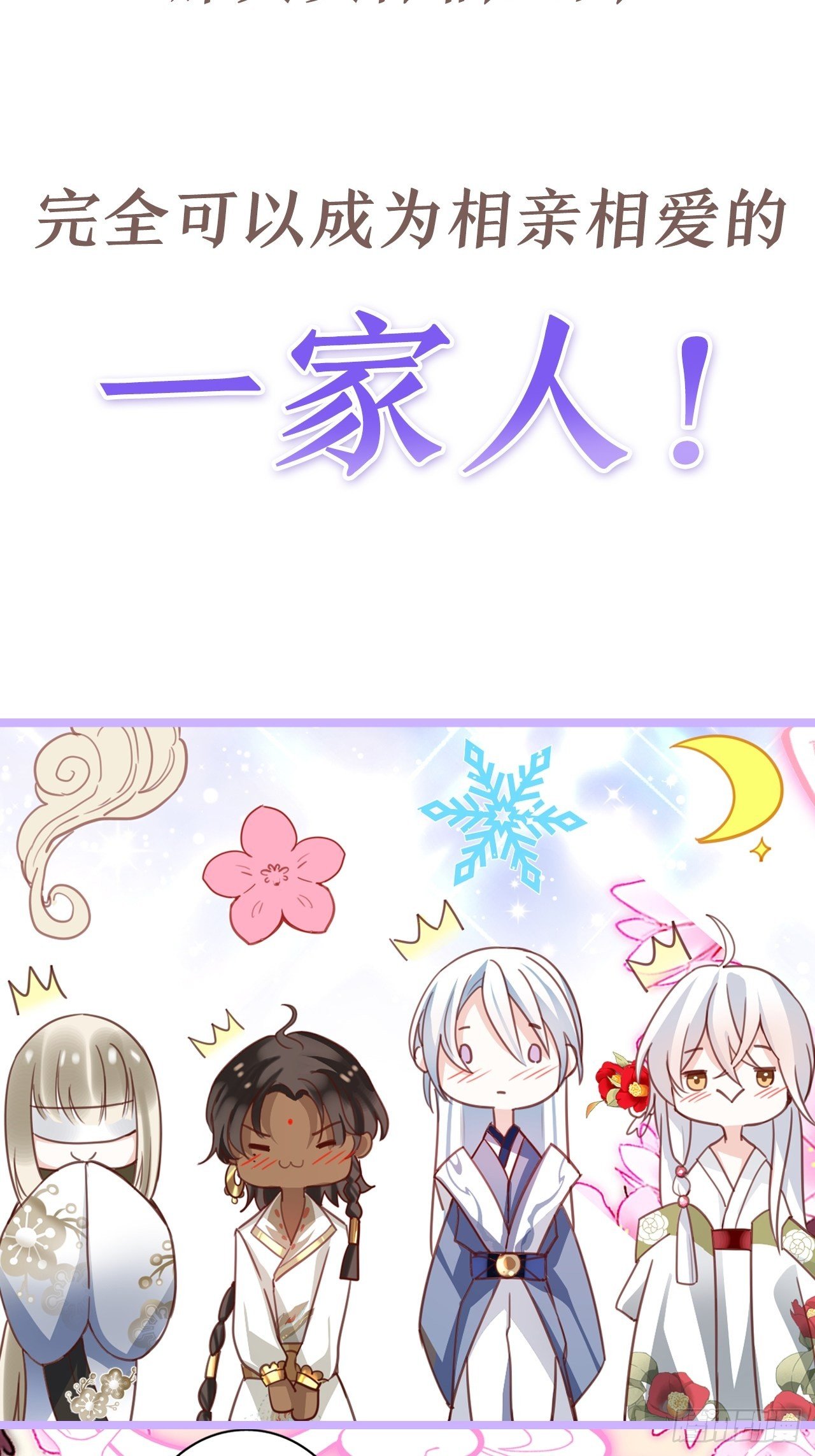 放料2：超长版预告42