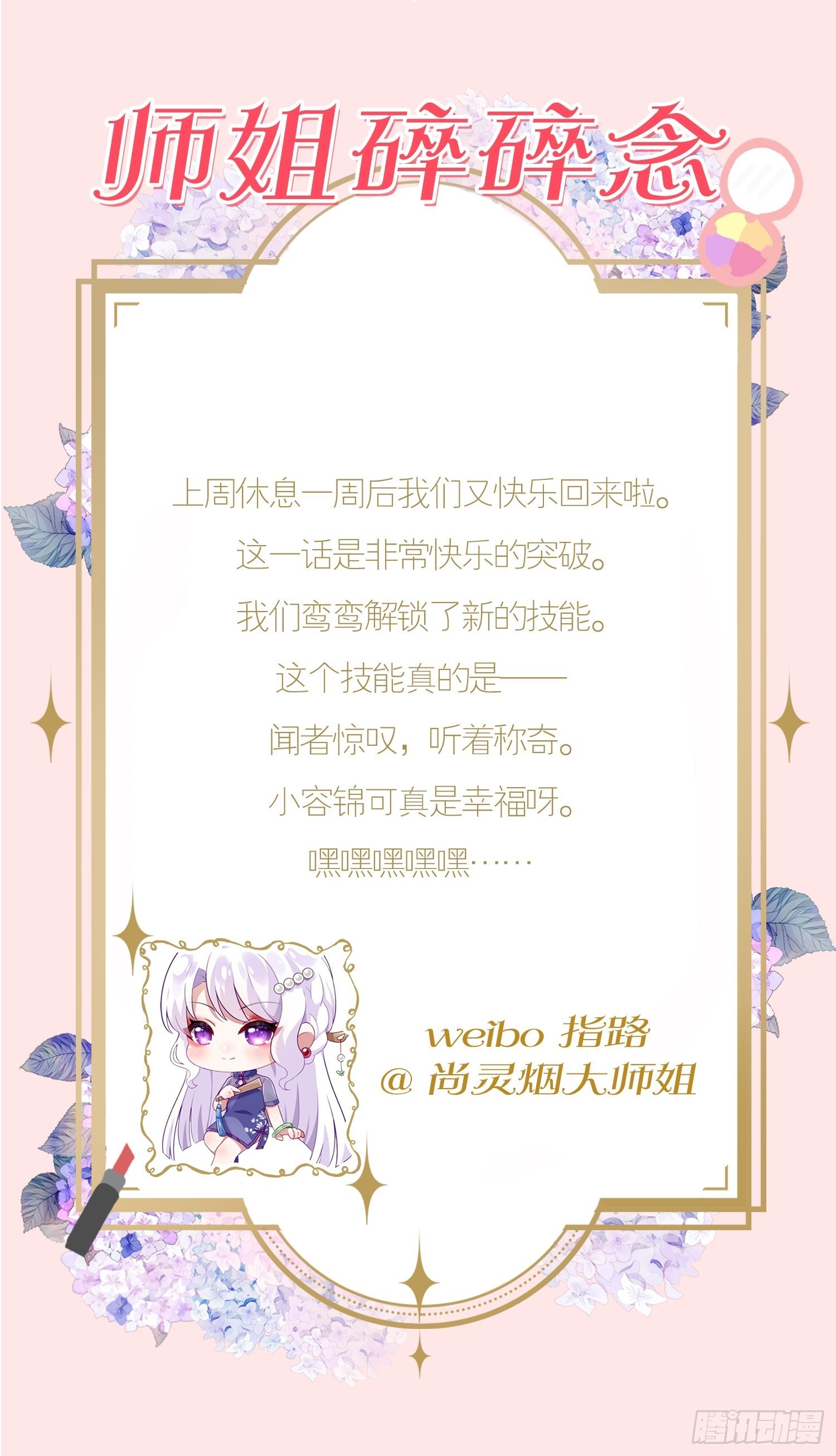 云容花开·贰55