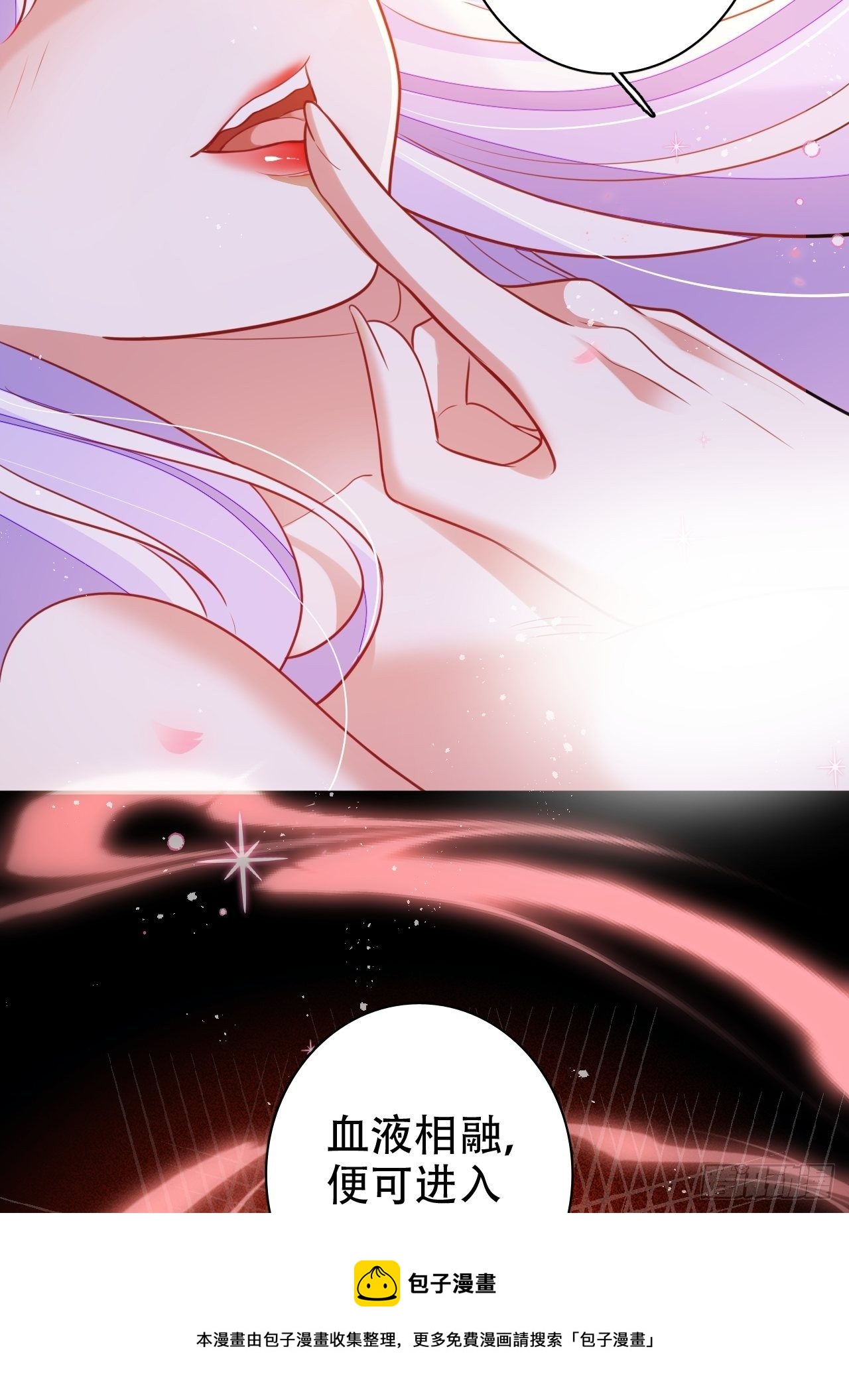 醉梦死·贰4