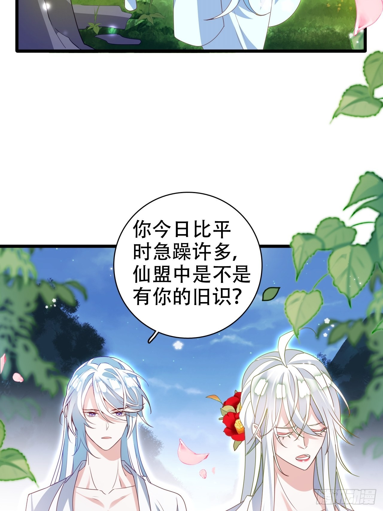 三、三修？！49