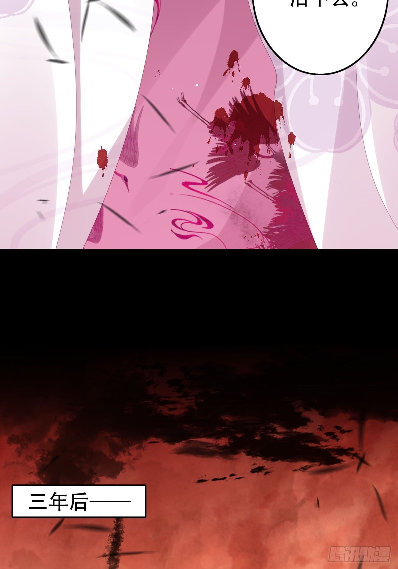 祖师奶奶不为人知的过去36