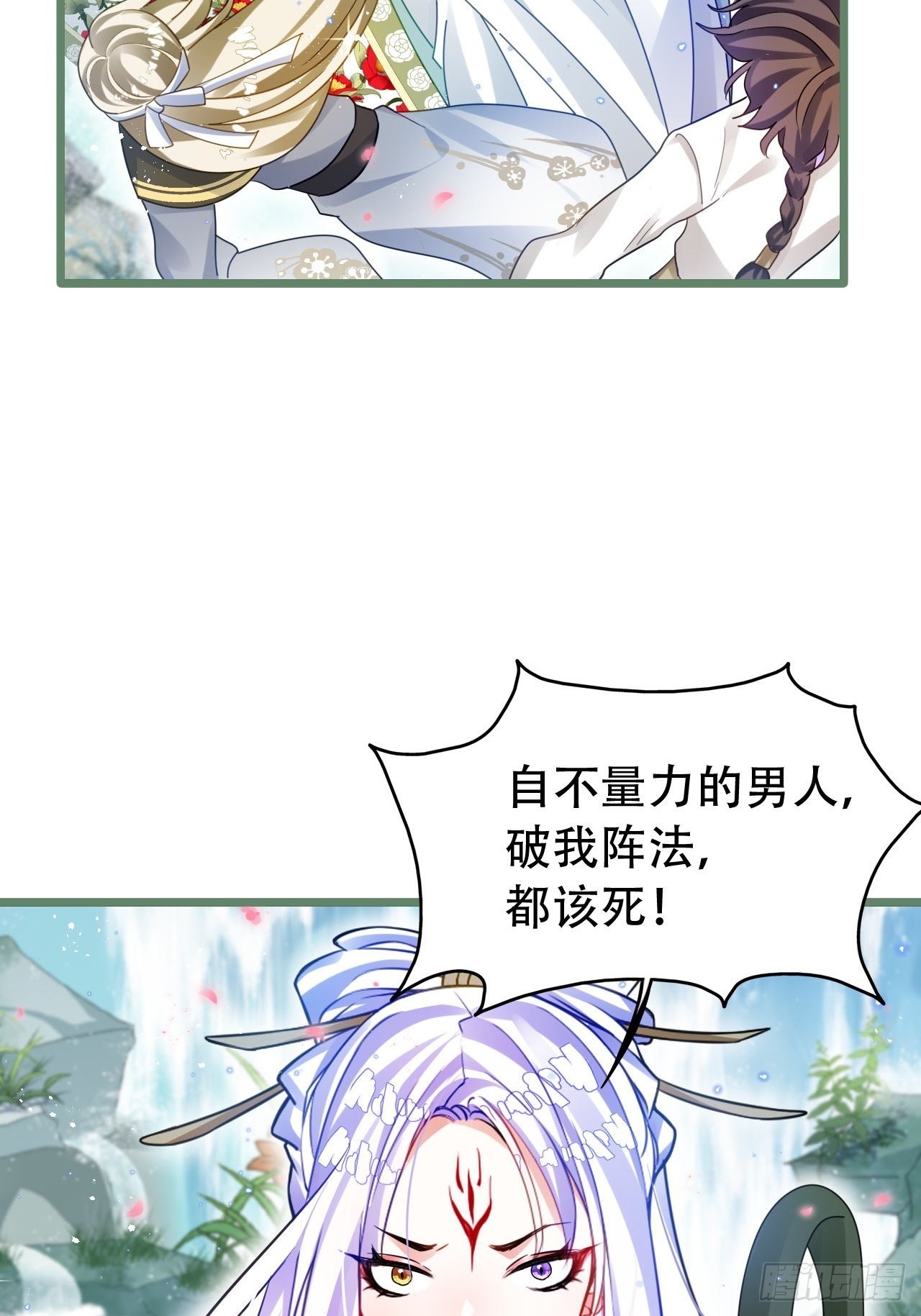 背着爸爸团偷吃？一次吃三个！34