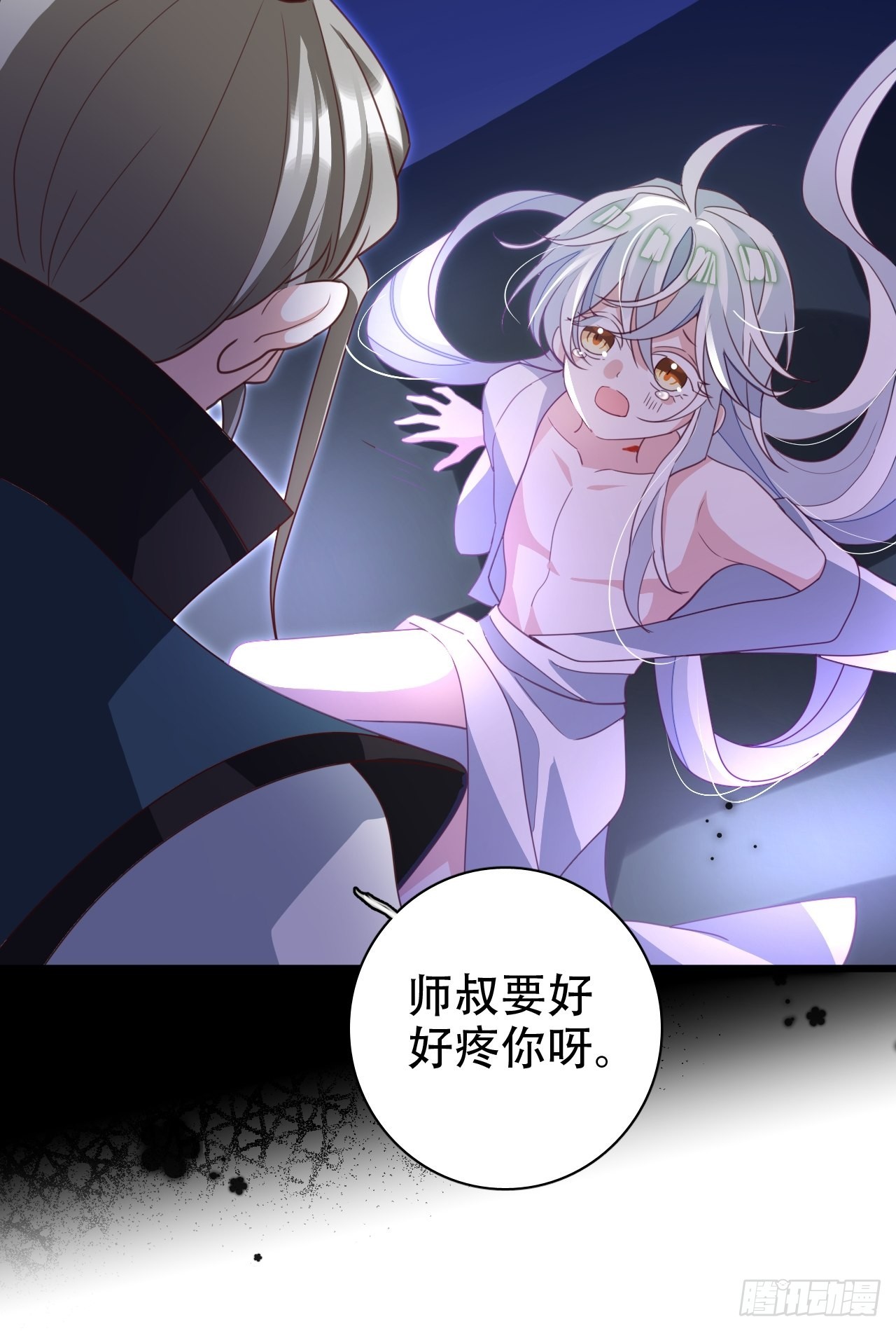 三、三修？！22