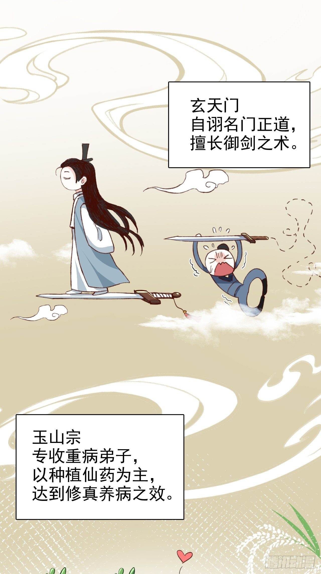 我是孩子爸爸！我们也是！31