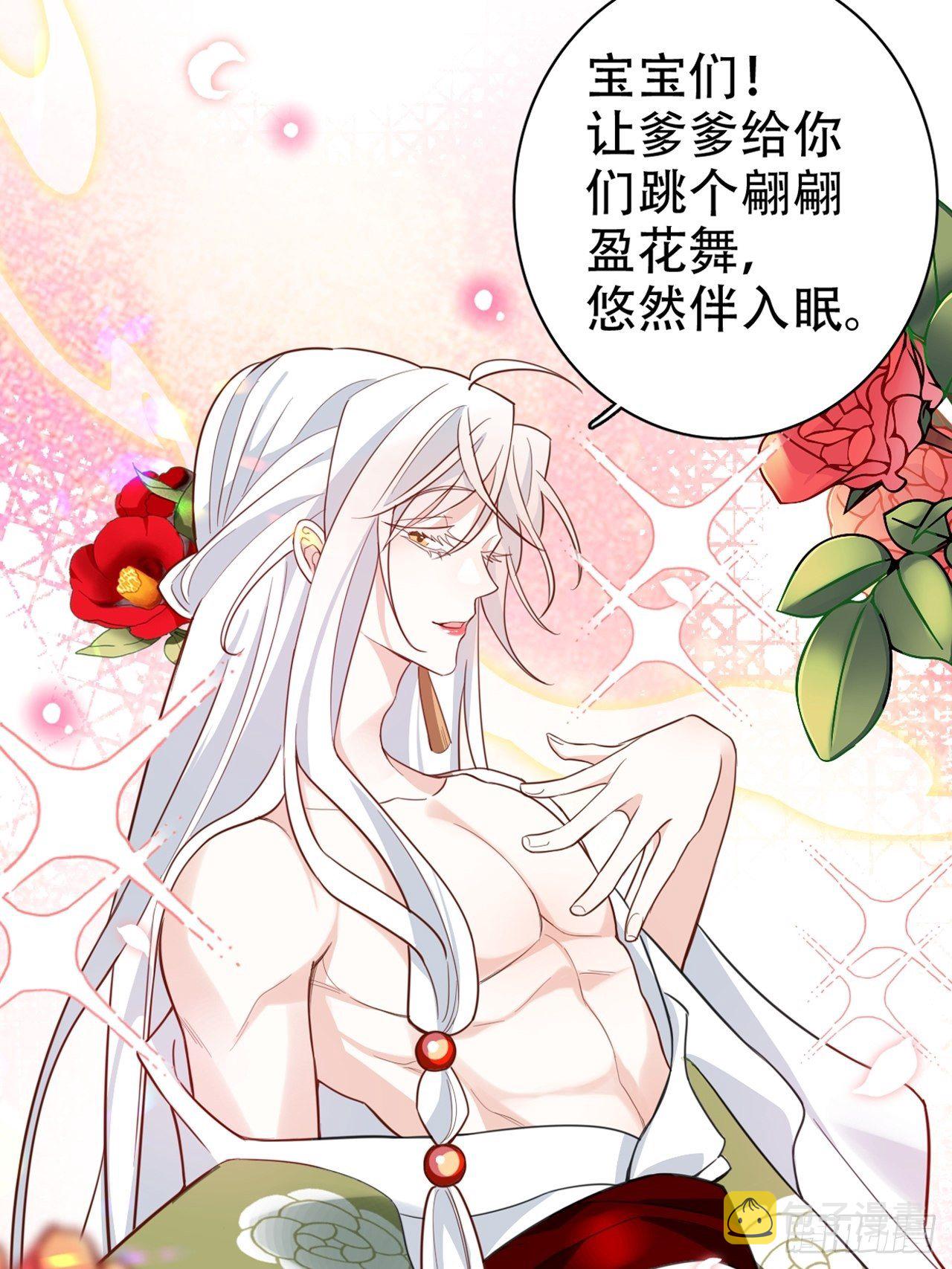 放料2：超长版预告33