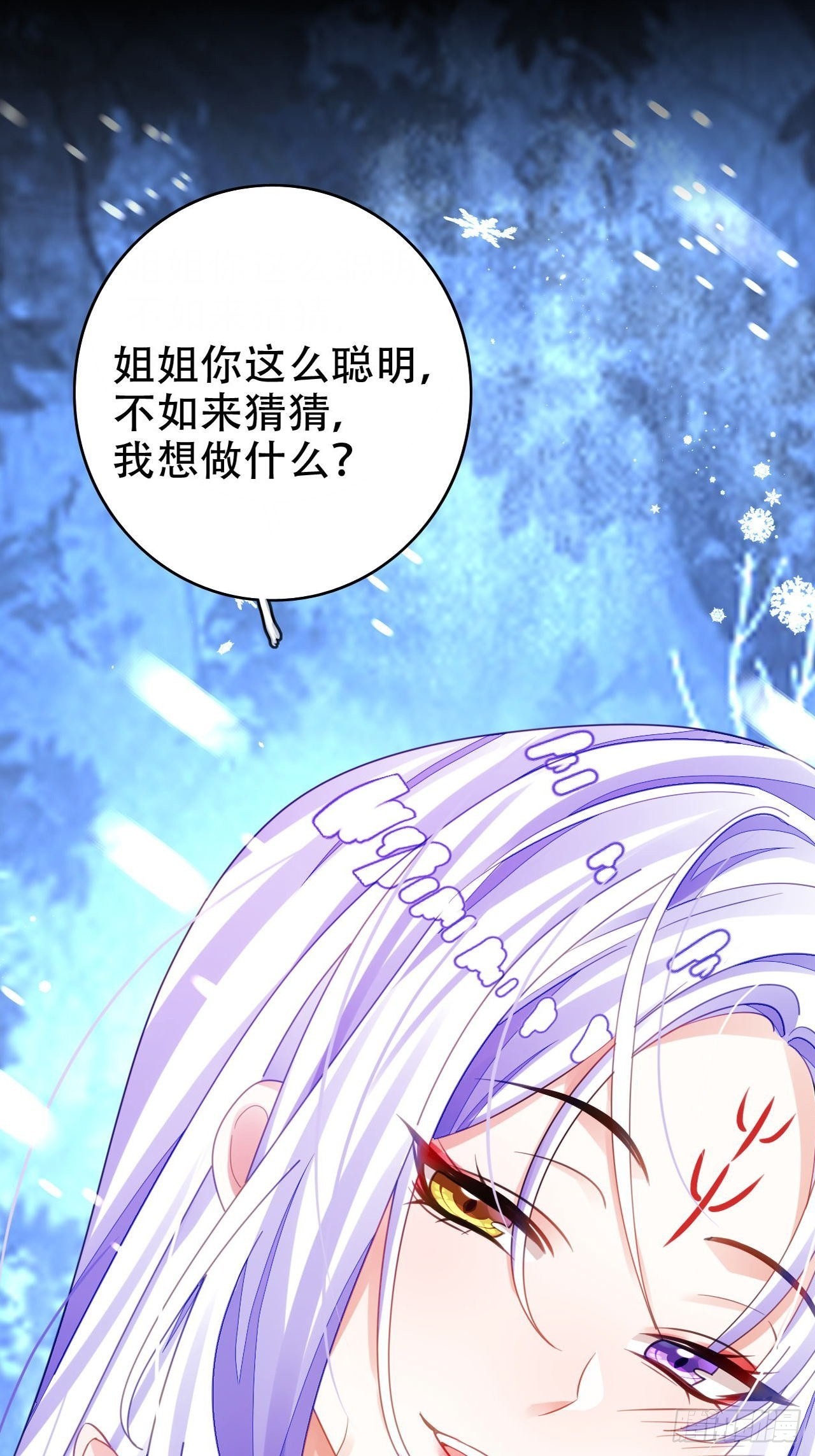 血染的冰雕2
