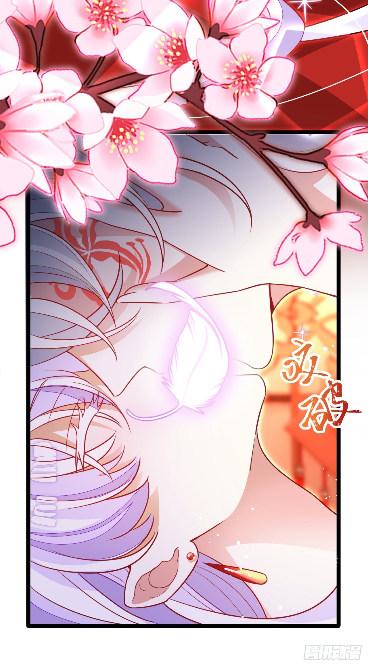 醉梦死·贰9