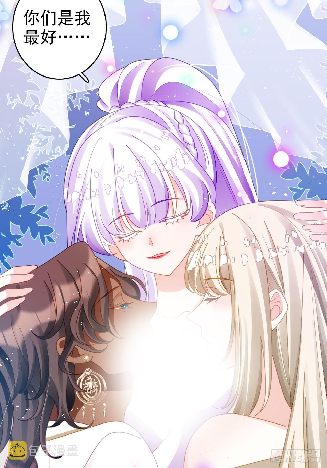 同生共死29