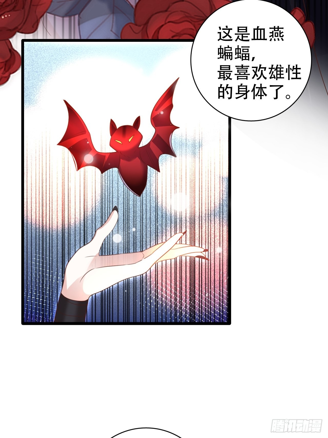 小瞎子被关小黑屋48