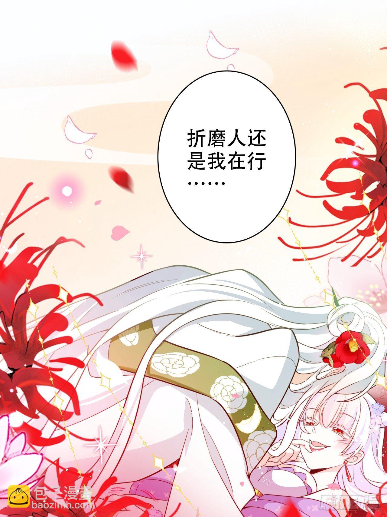 四段情史大揭秘！17