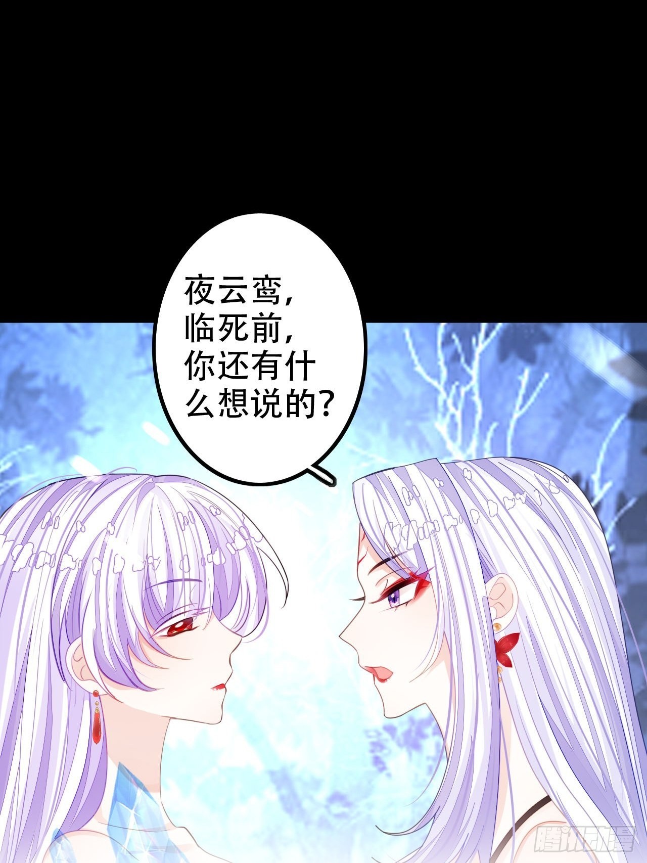 血染的冰雕44