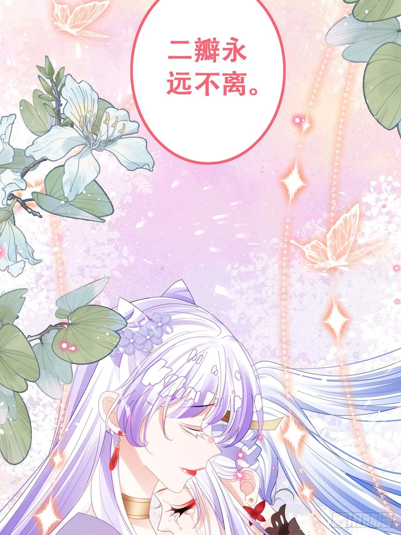 段王爷回归！21