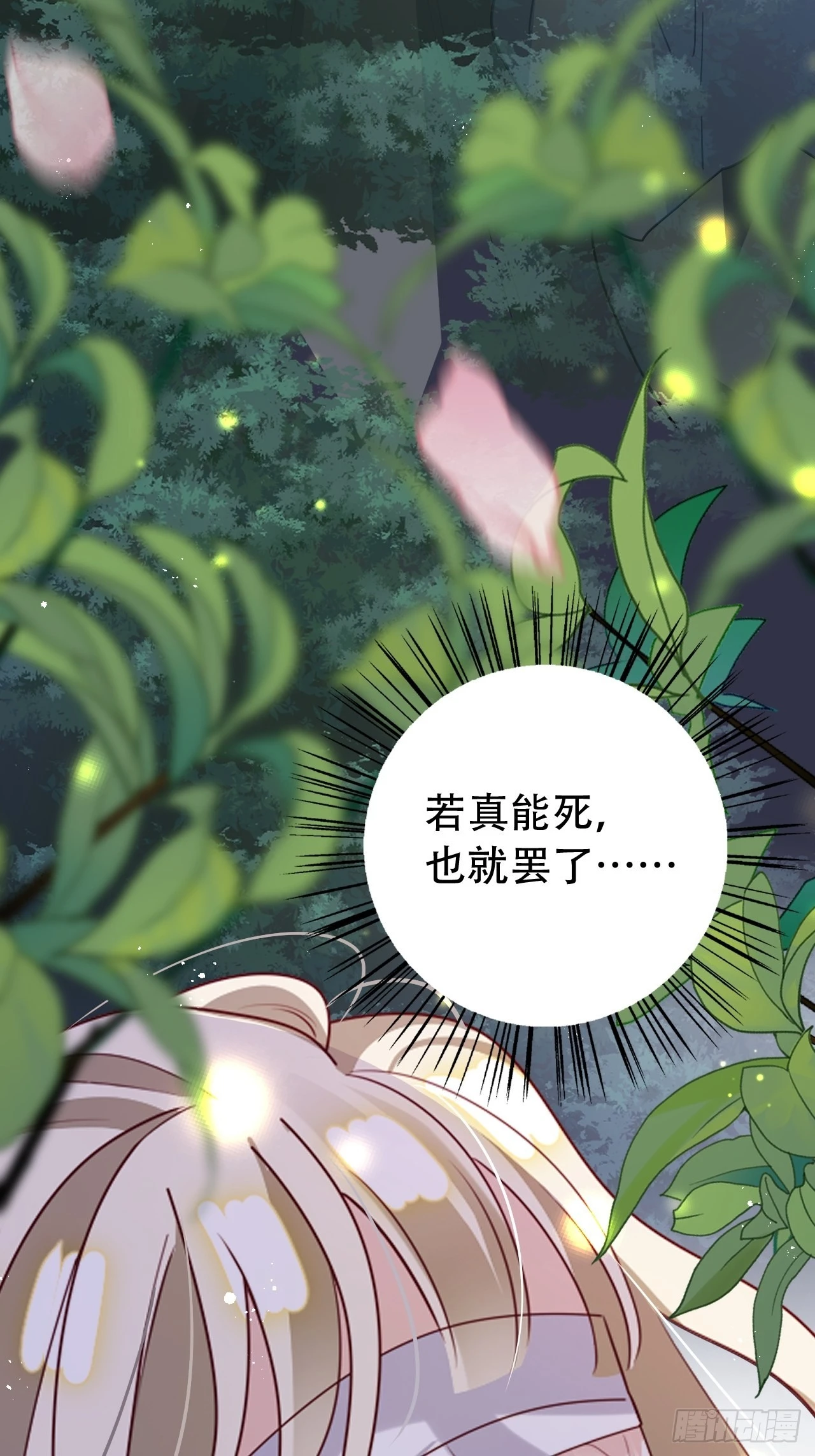 坦白局44