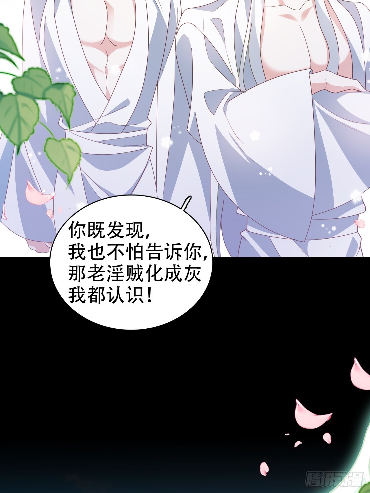 三、三修？！50