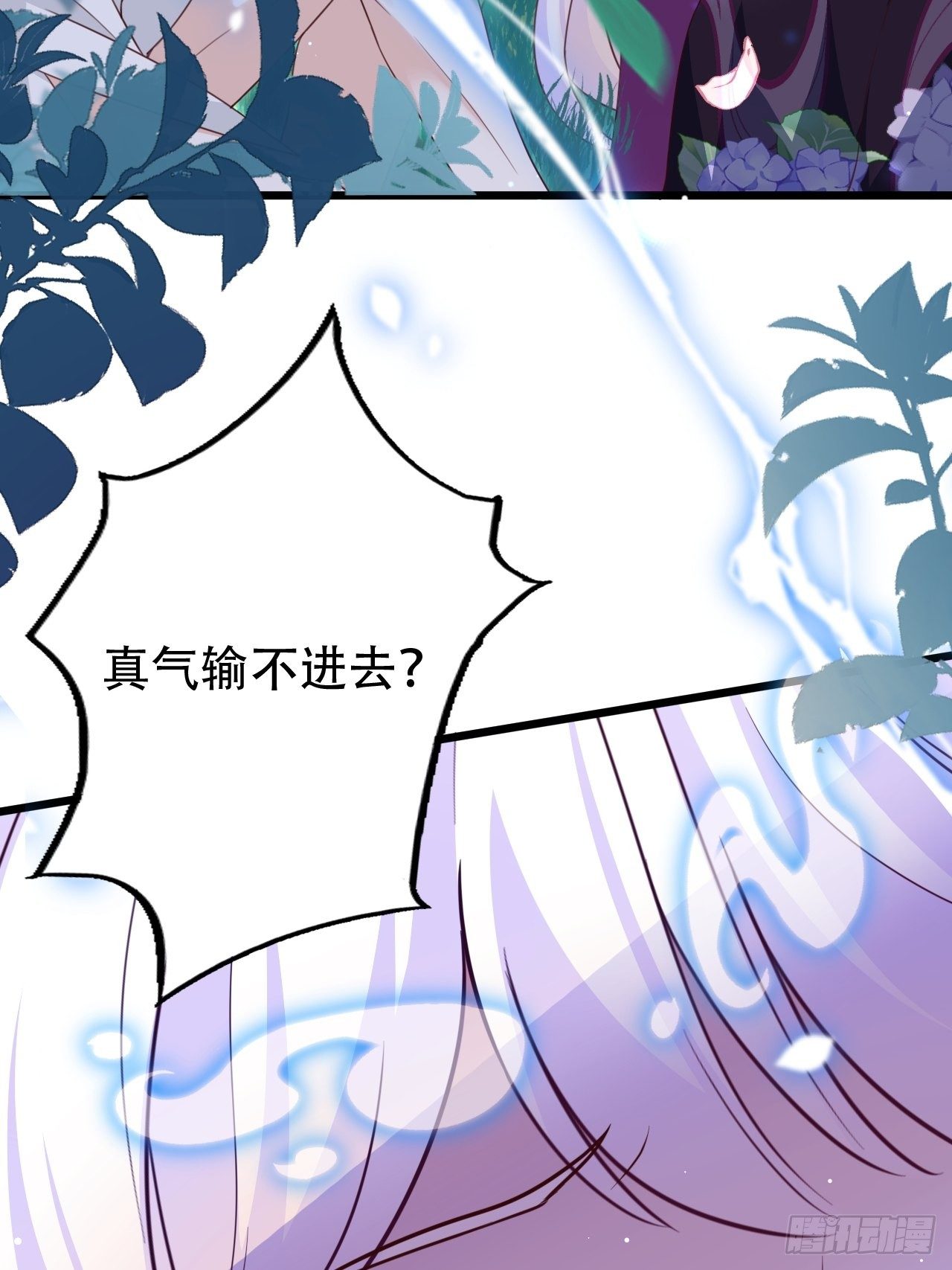 是我想的那种双修吗？14