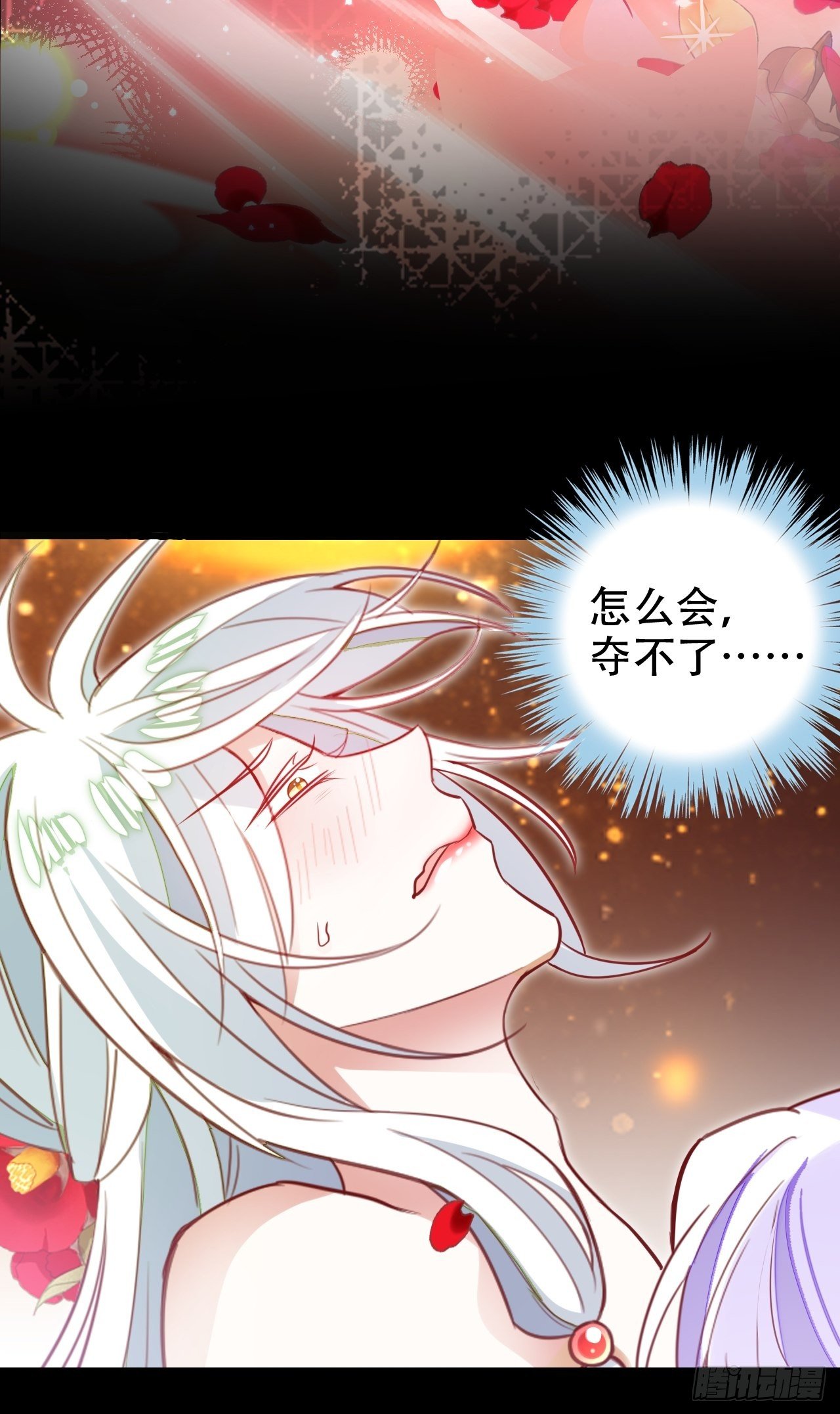 醉梦死·贰58