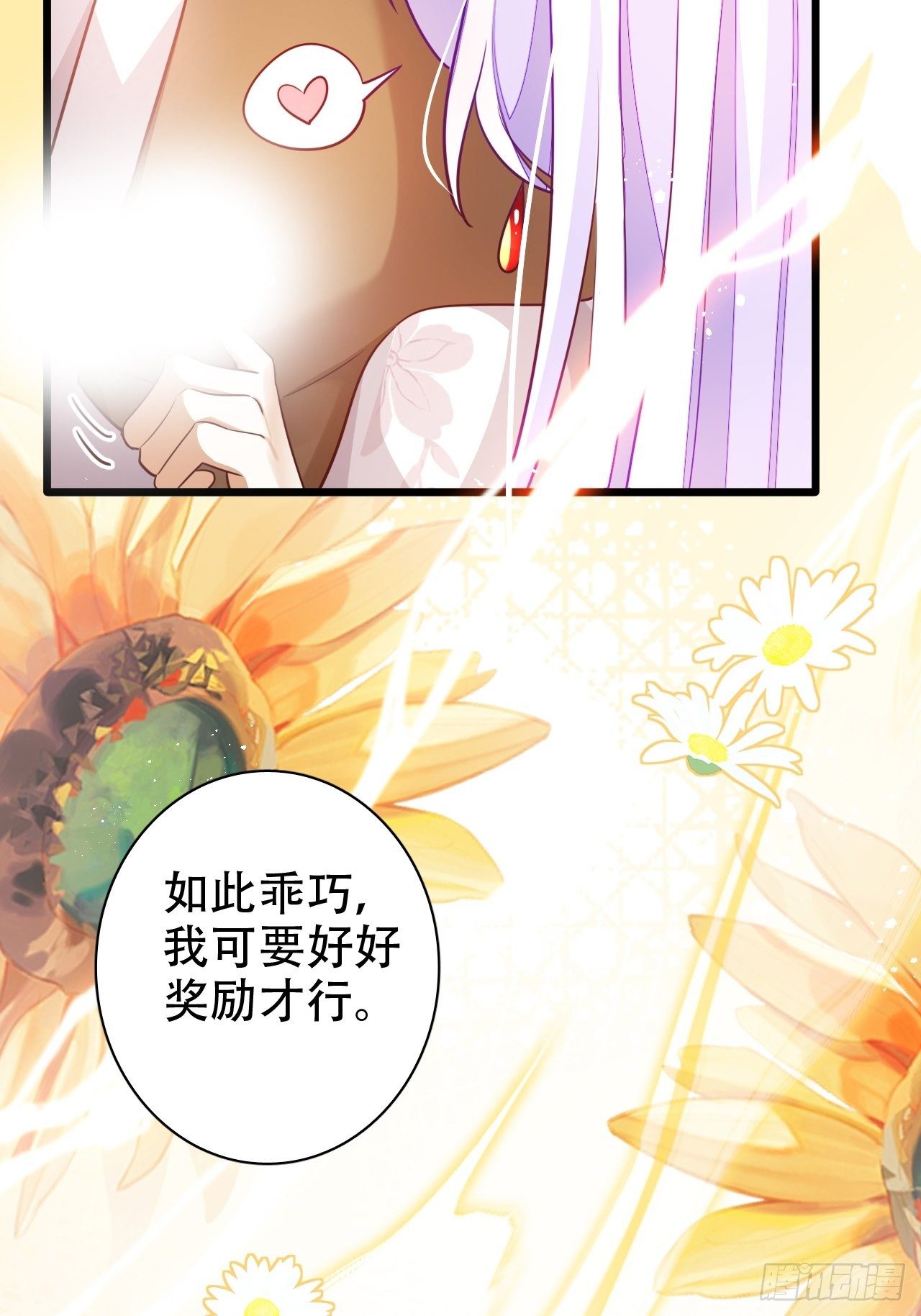 江湖仍有祖师奶奶的传说18