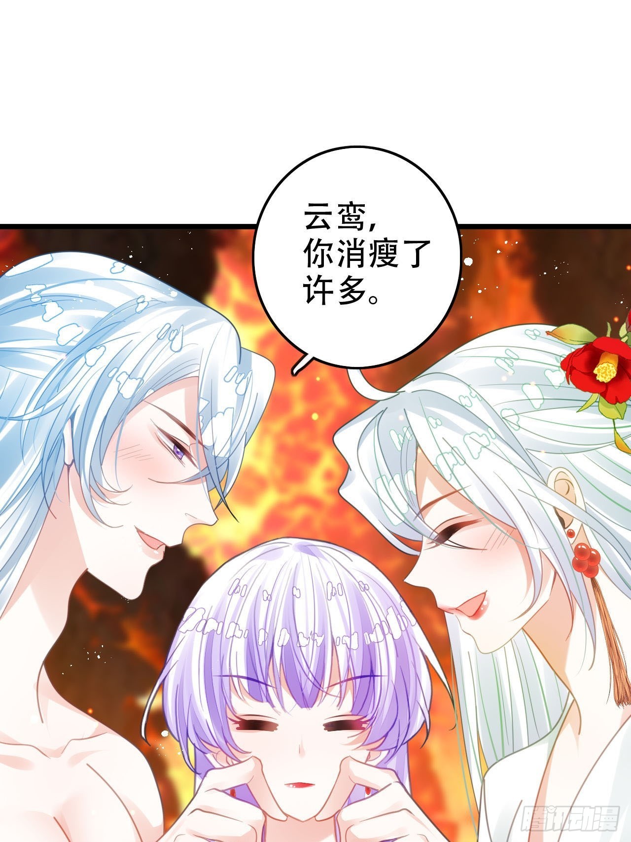 开始三修！16