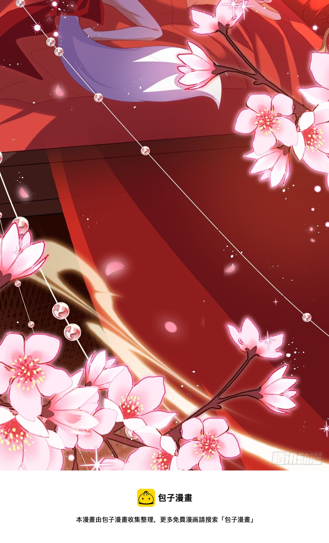 醉梦死·壹56