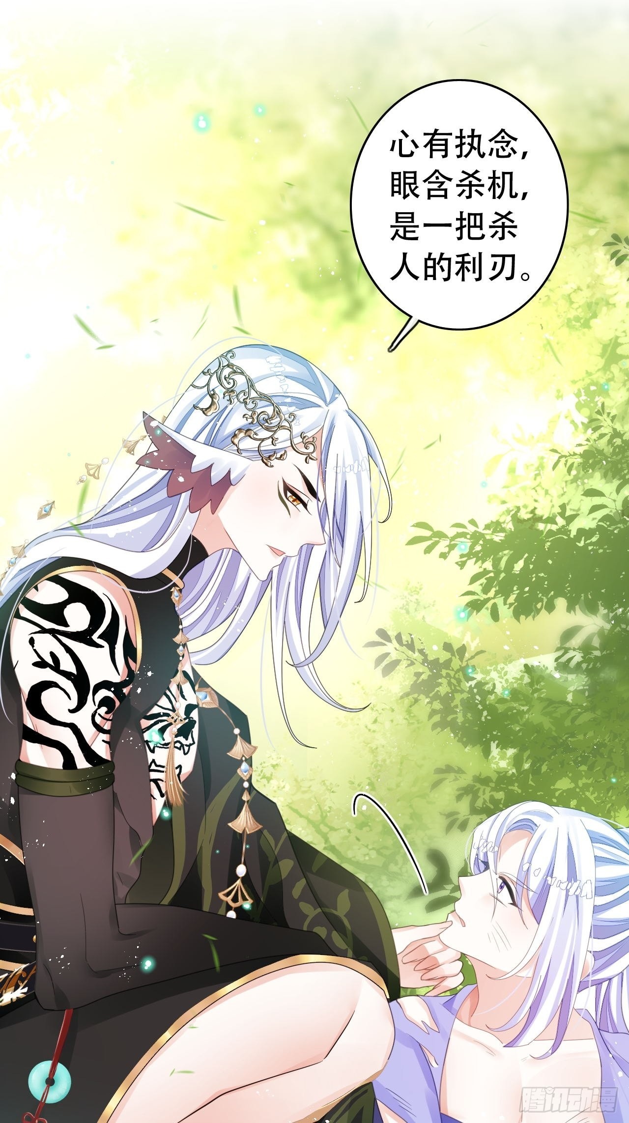 新boss出场？！略眼熟37