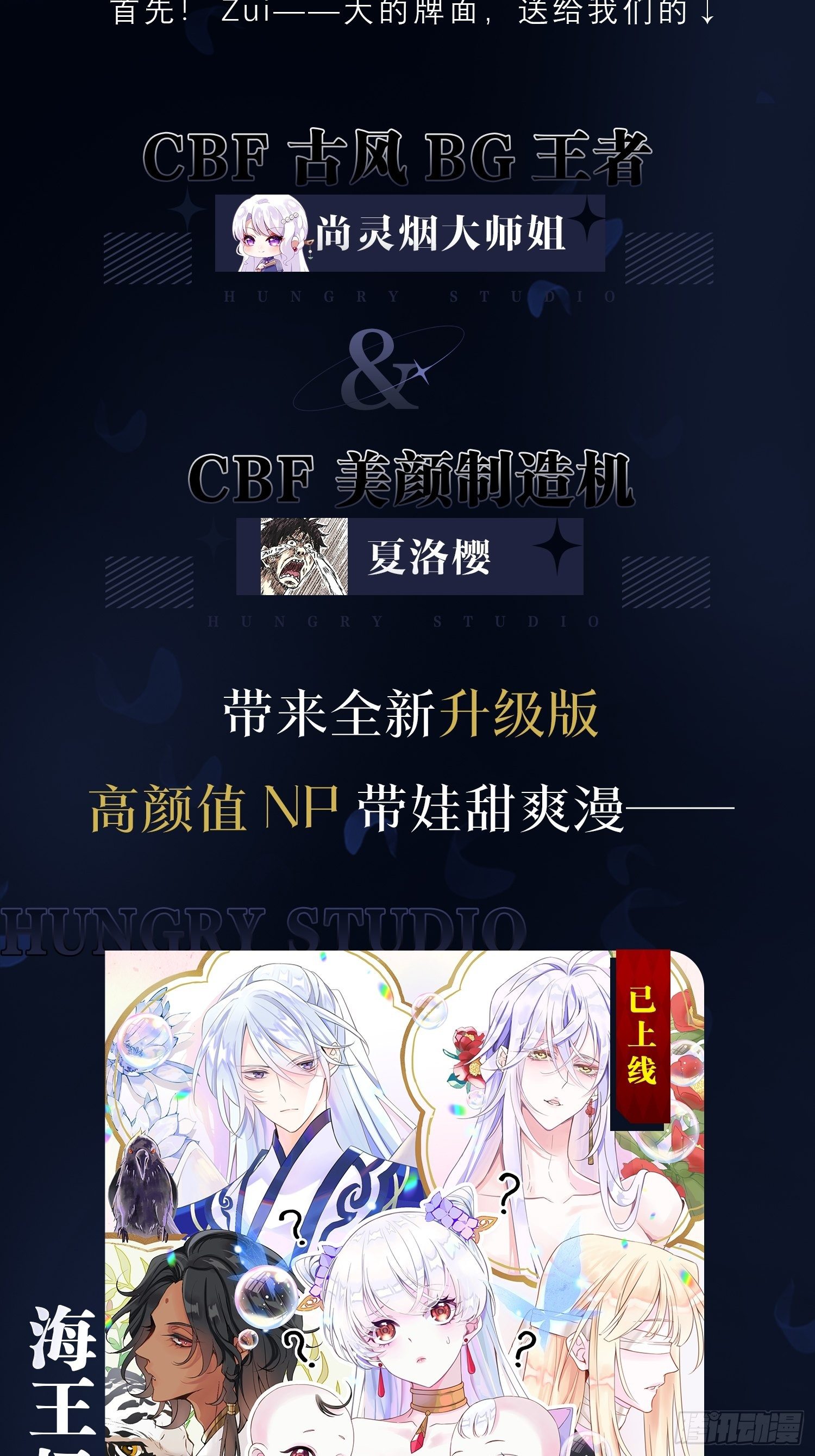 弦音断·壹71