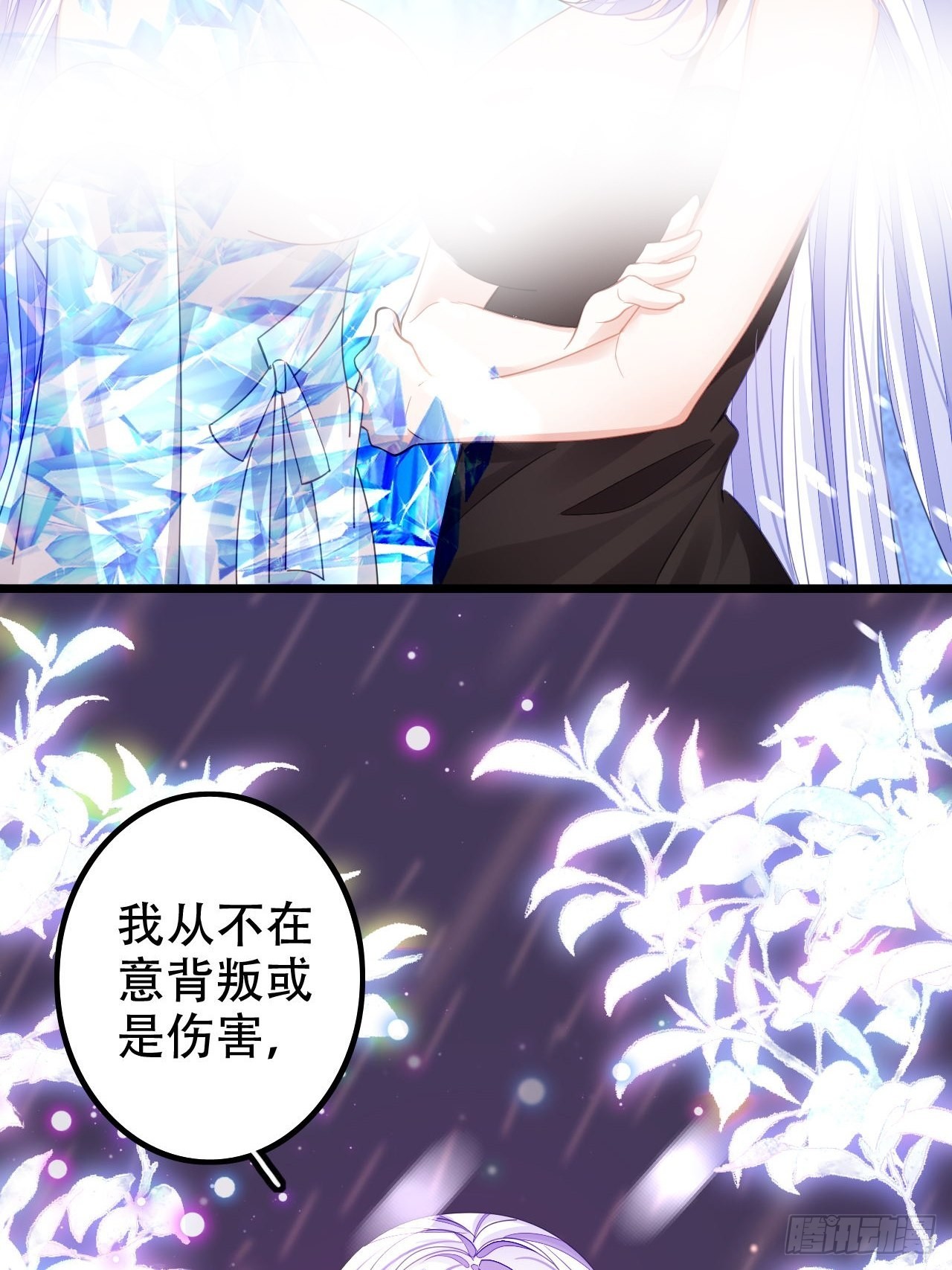 血染的冰雕45