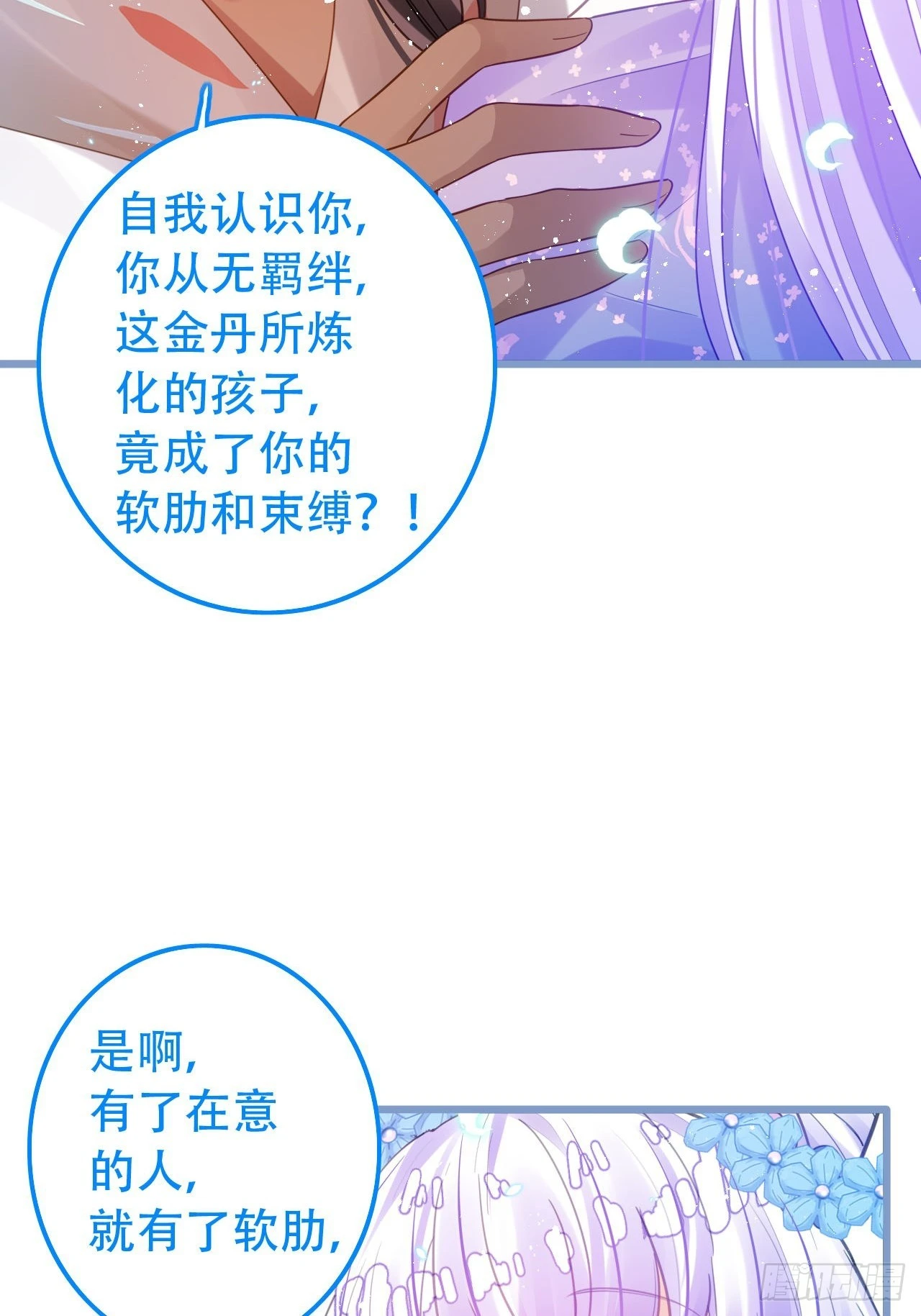 段王爷回归！60