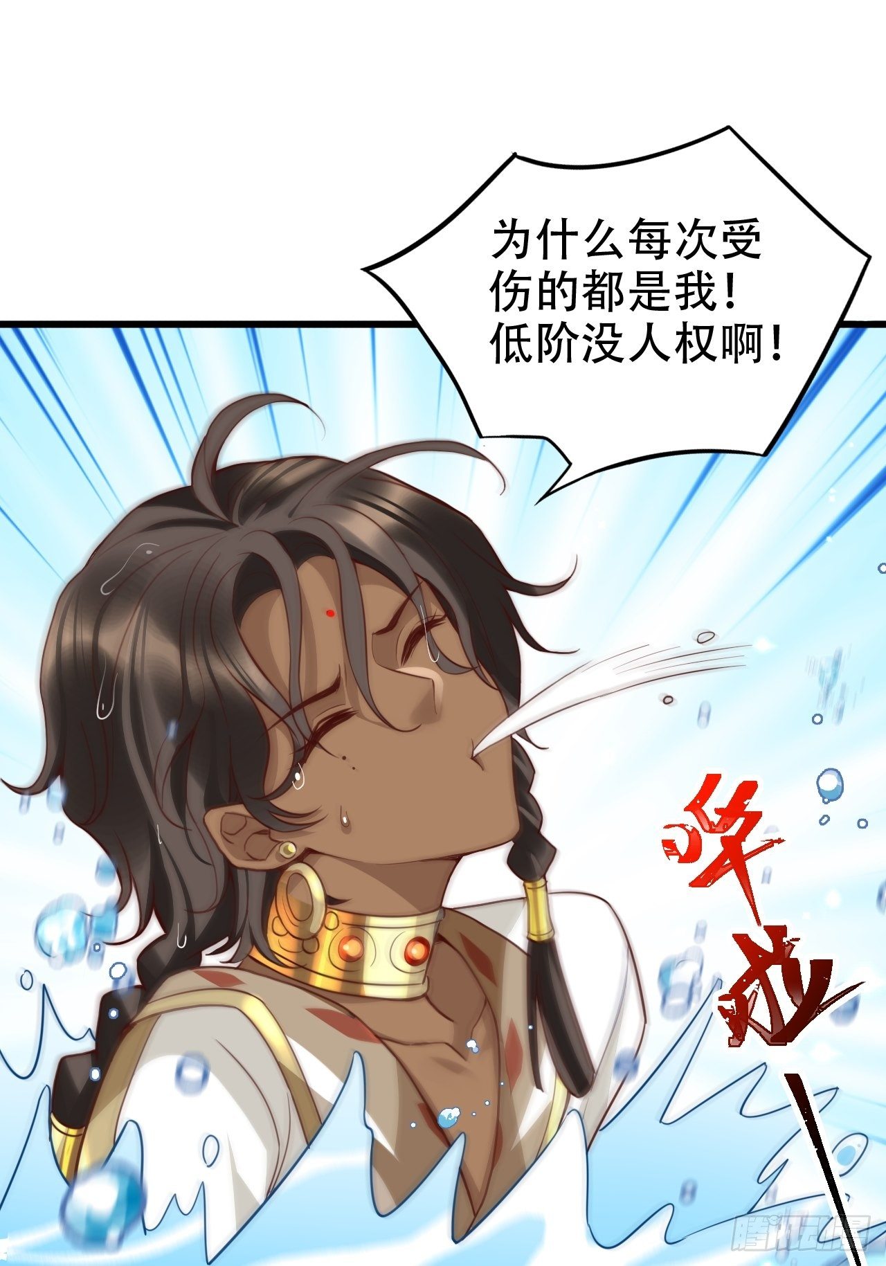 男女之间哪来的真诚友谊！36