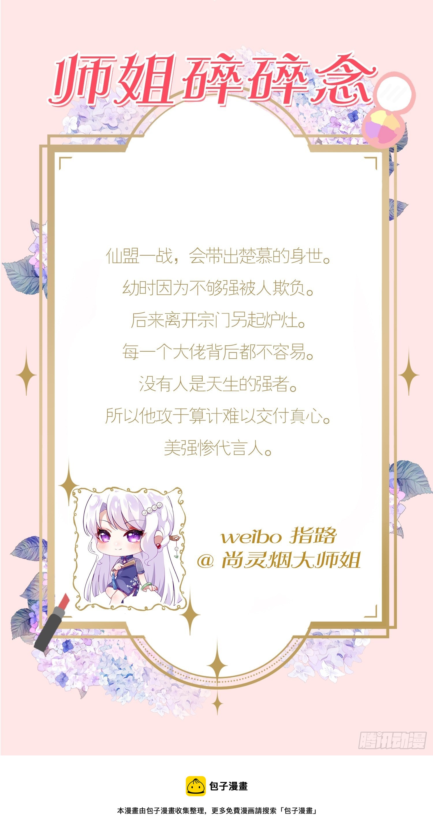 三、三修？！56