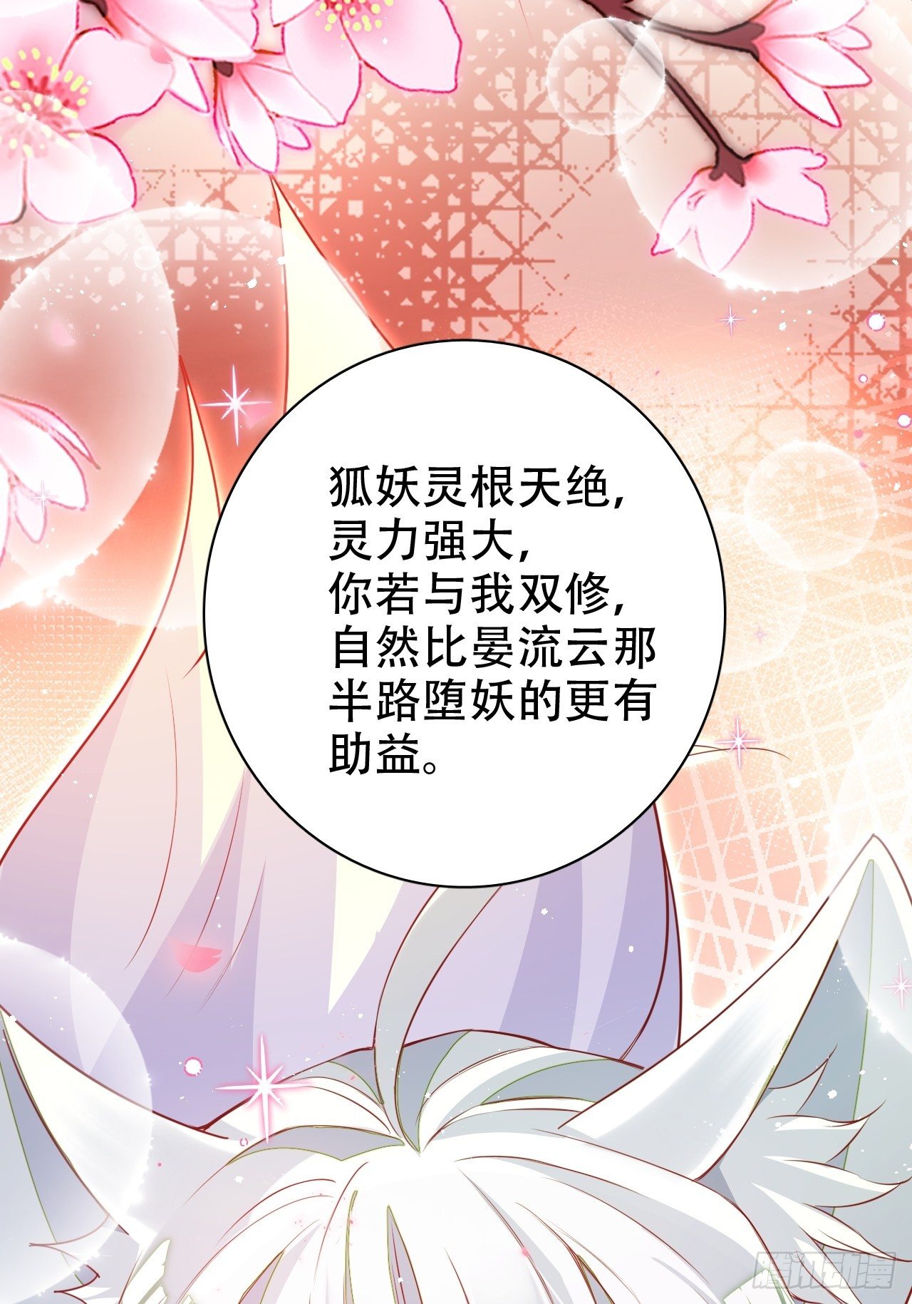 醉梦死·壹41