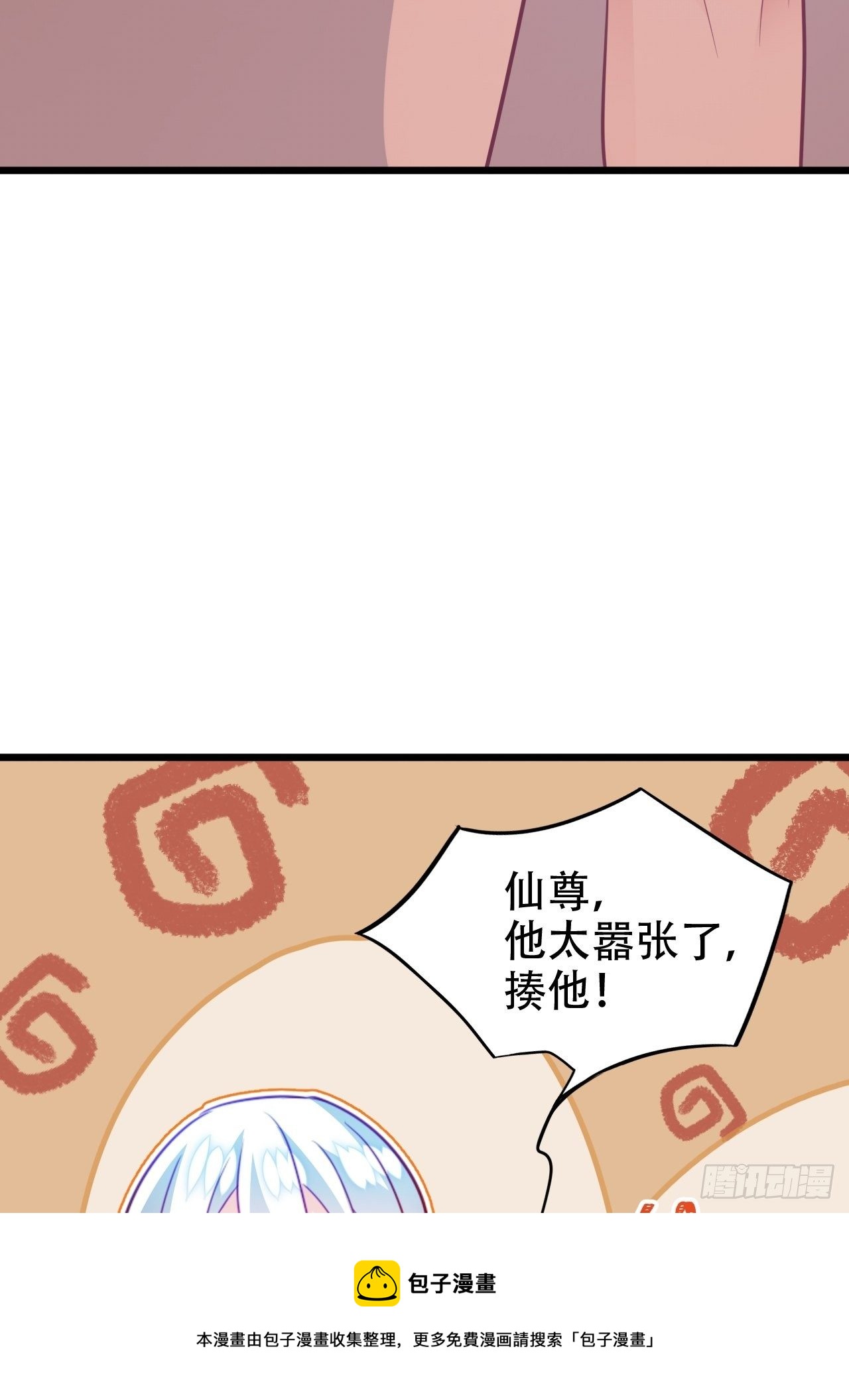 原谅我这一生不羁放纵爱自由20