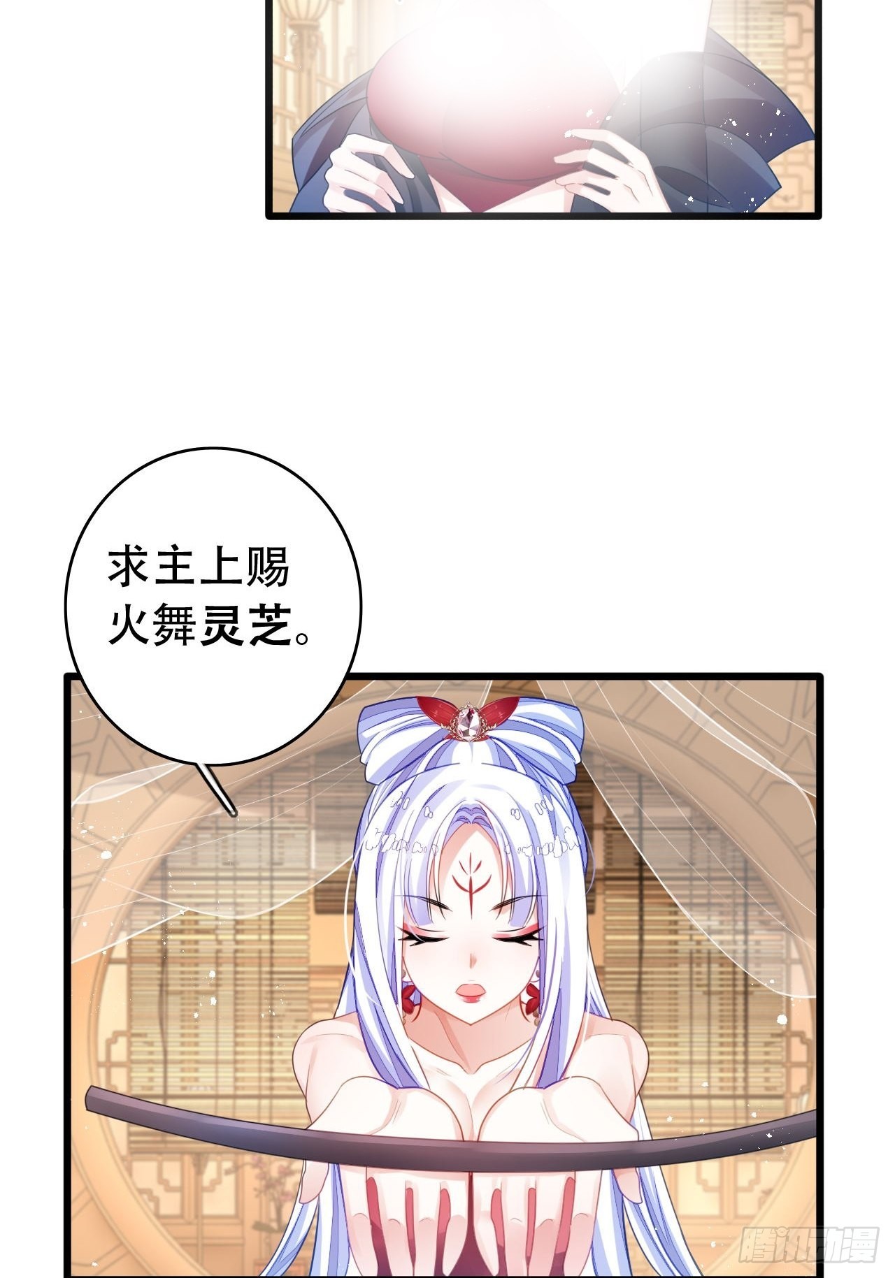 新boss出场？！略眼熟18