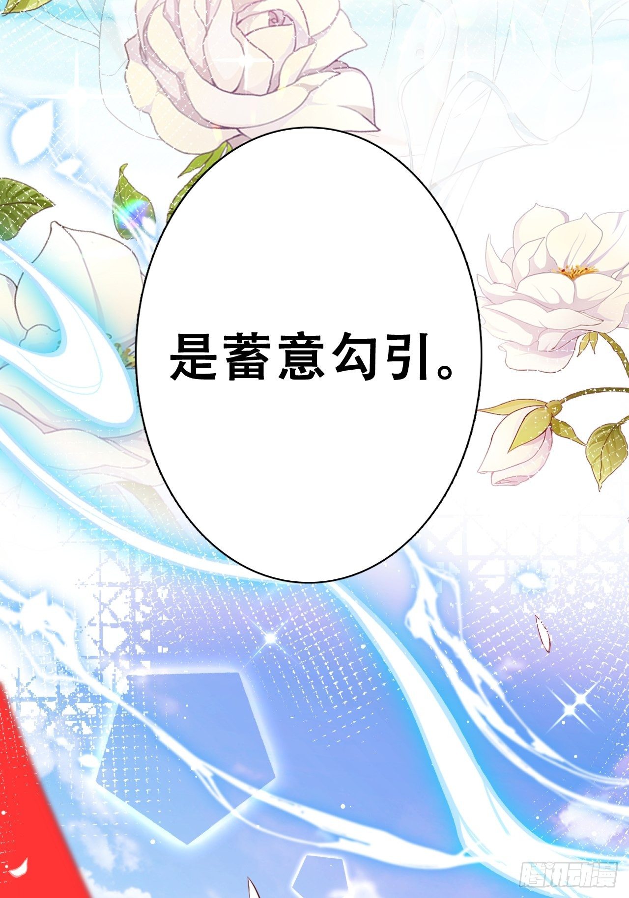四段情史大揭秘！67