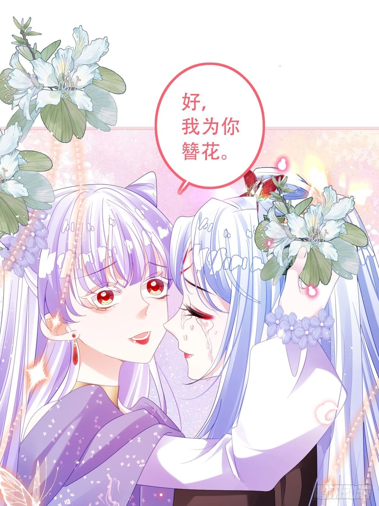 段王爷回归！19
