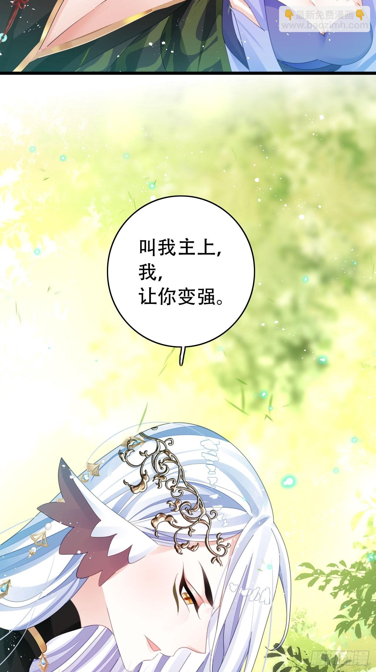 新boss出场？！略眼熟38