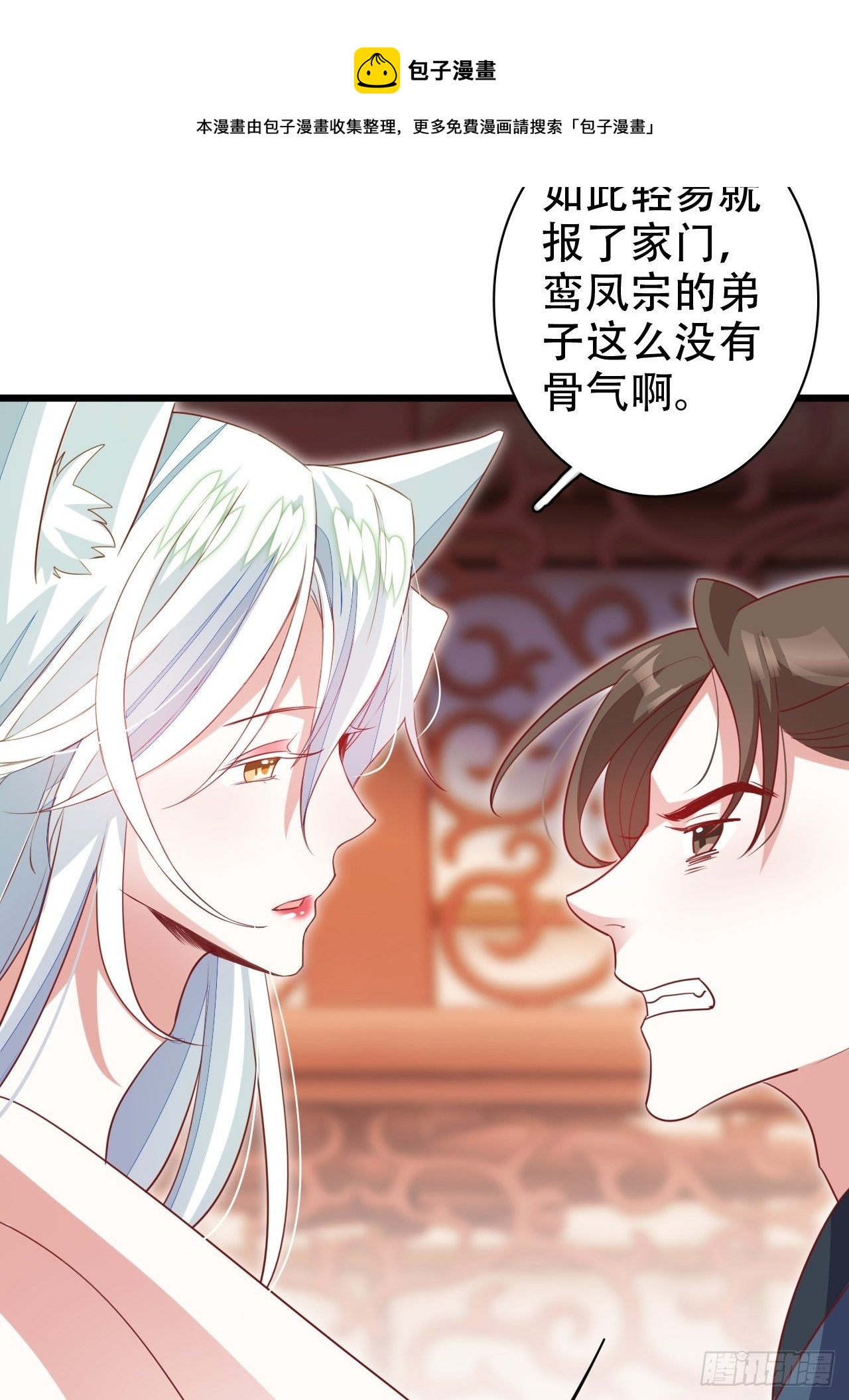 醉梦死·肆44
