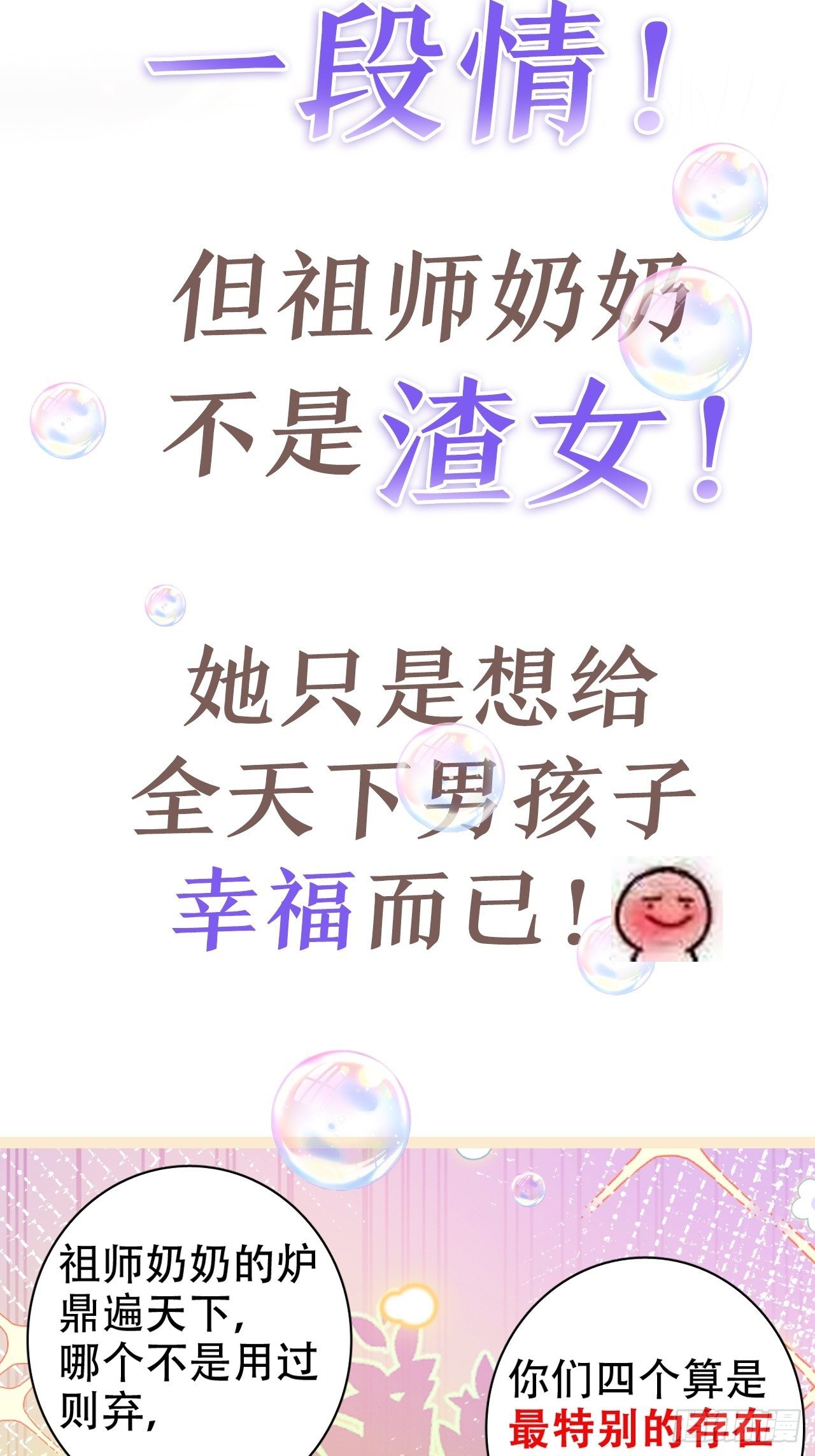 放料2：超长版预告22