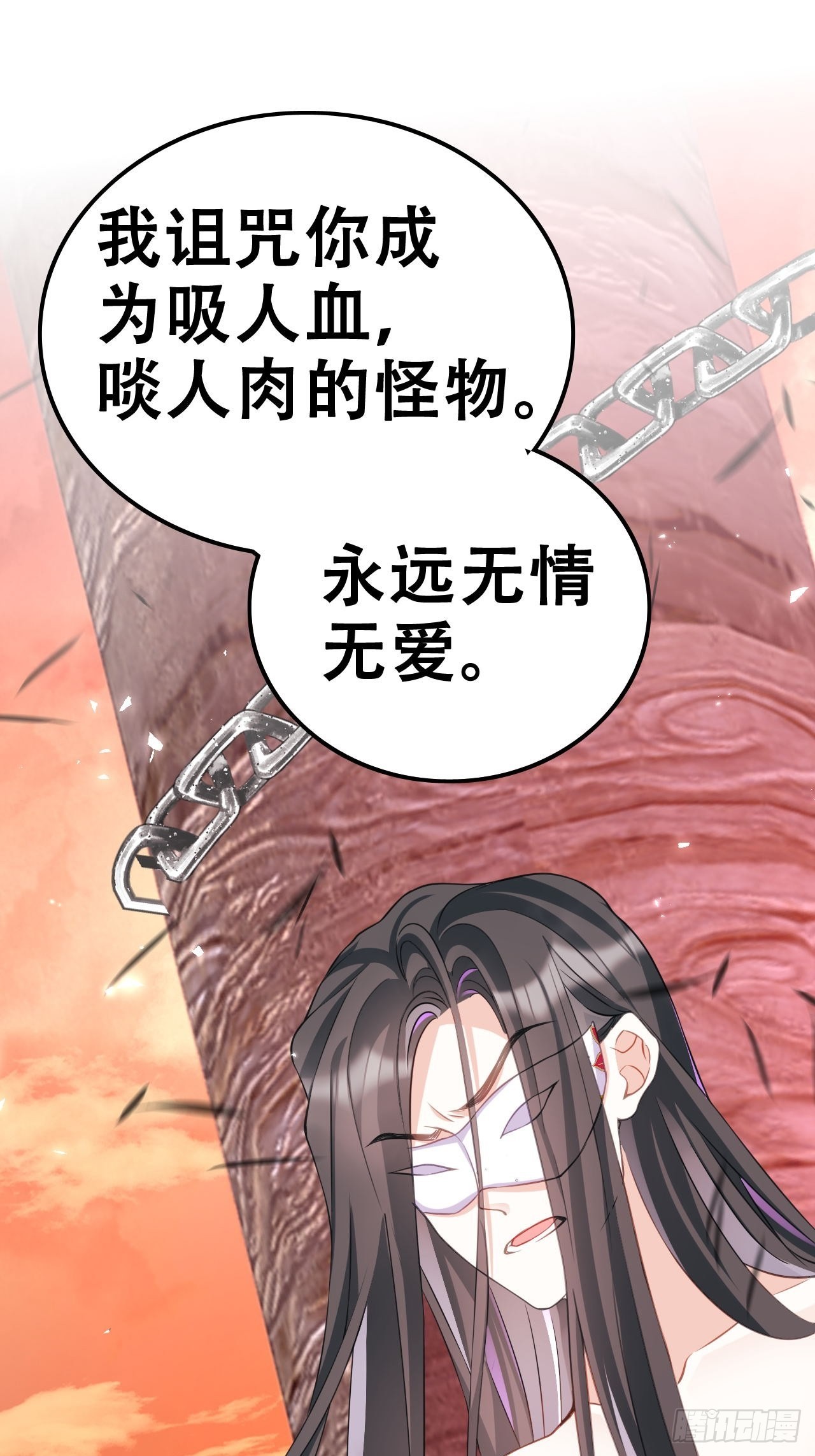 祖师奶奶不为人知的过去39