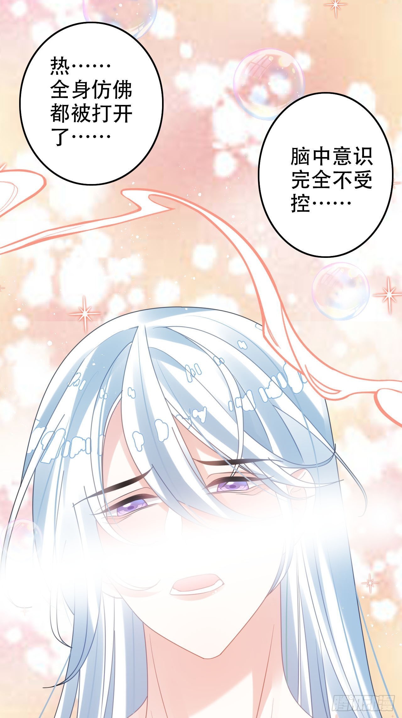 开始三修！37