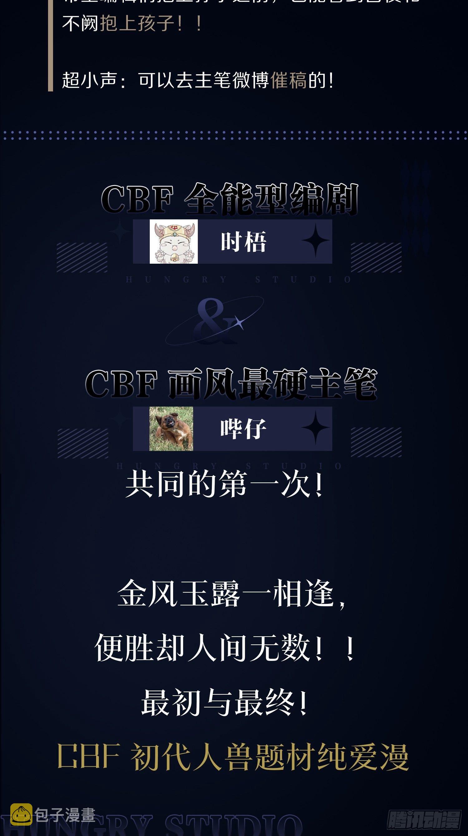 弦音断·壹84