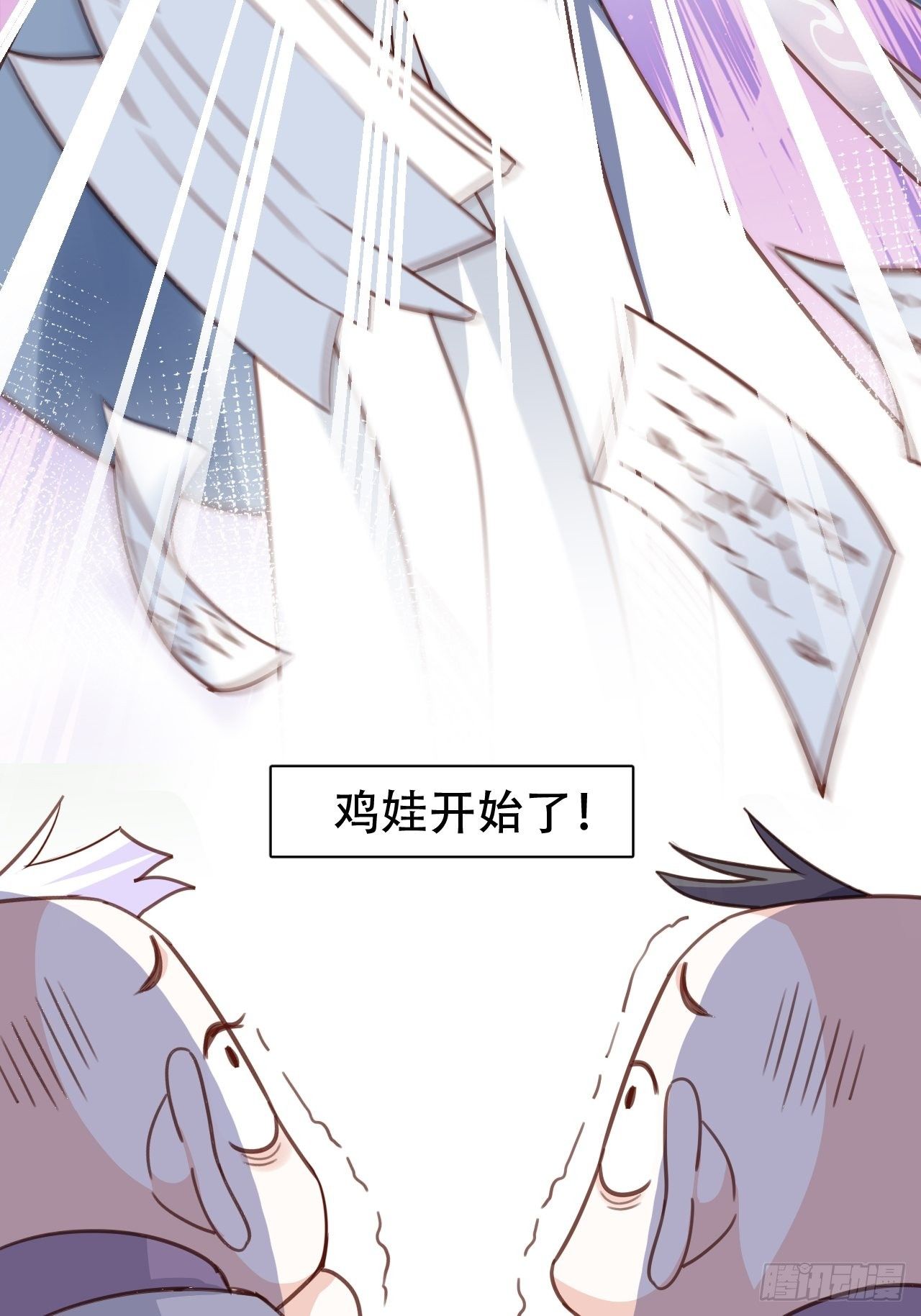 他怎么压你的？展开说说。55