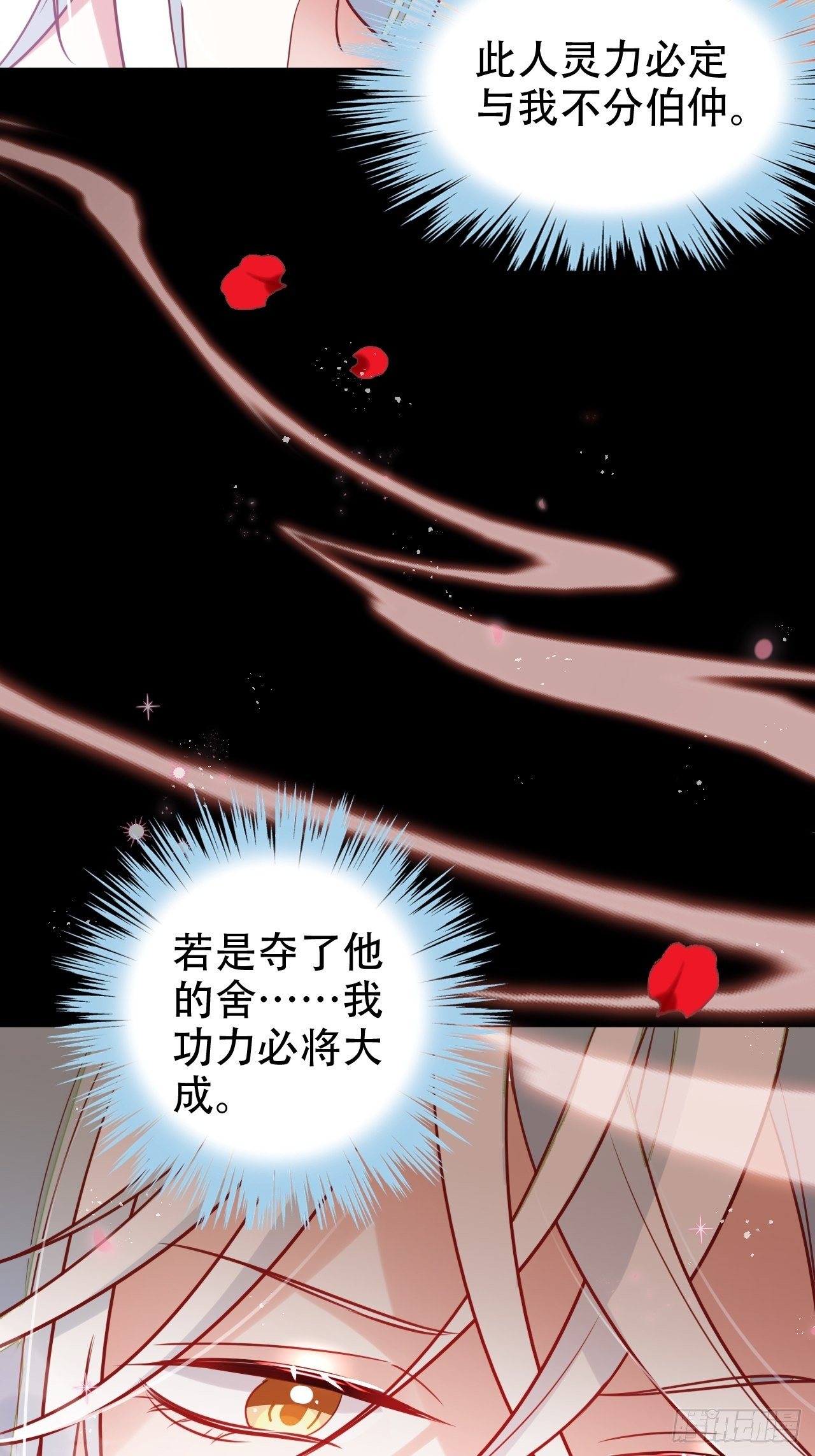 醉梦死·贰55
