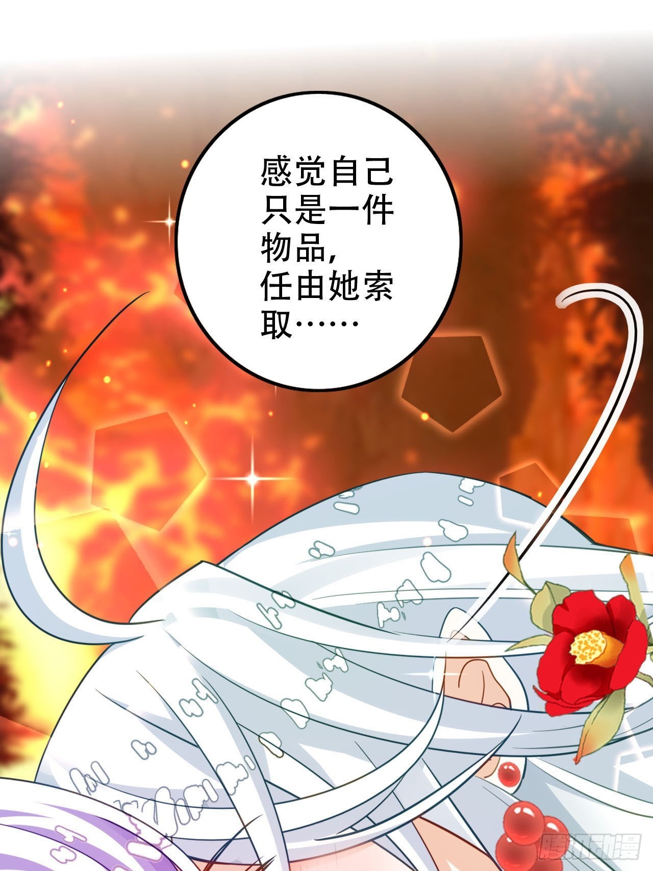 开始三修！56